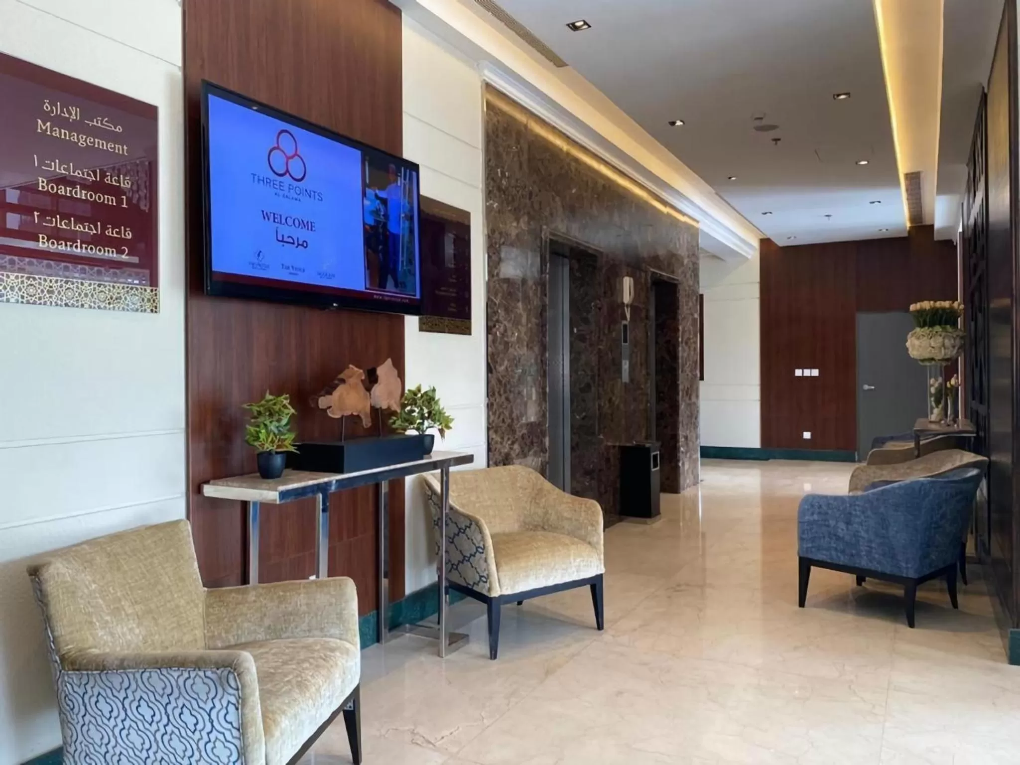 Lobby or reception in Three Points Al Salama