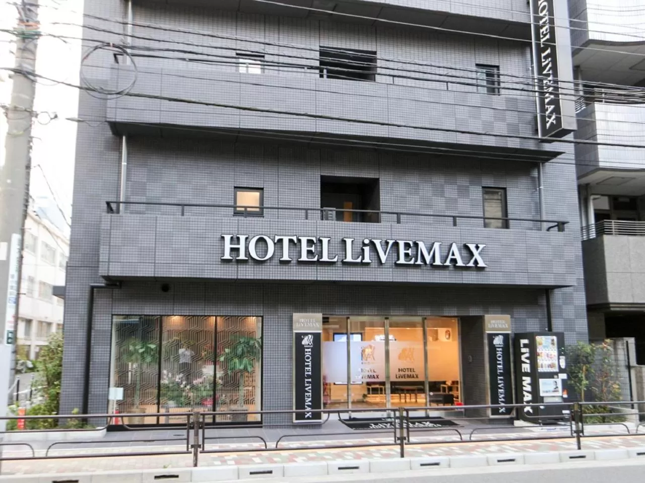 Facade/entrance in HOTEL LiVEMAX Ueno-Ekimae
