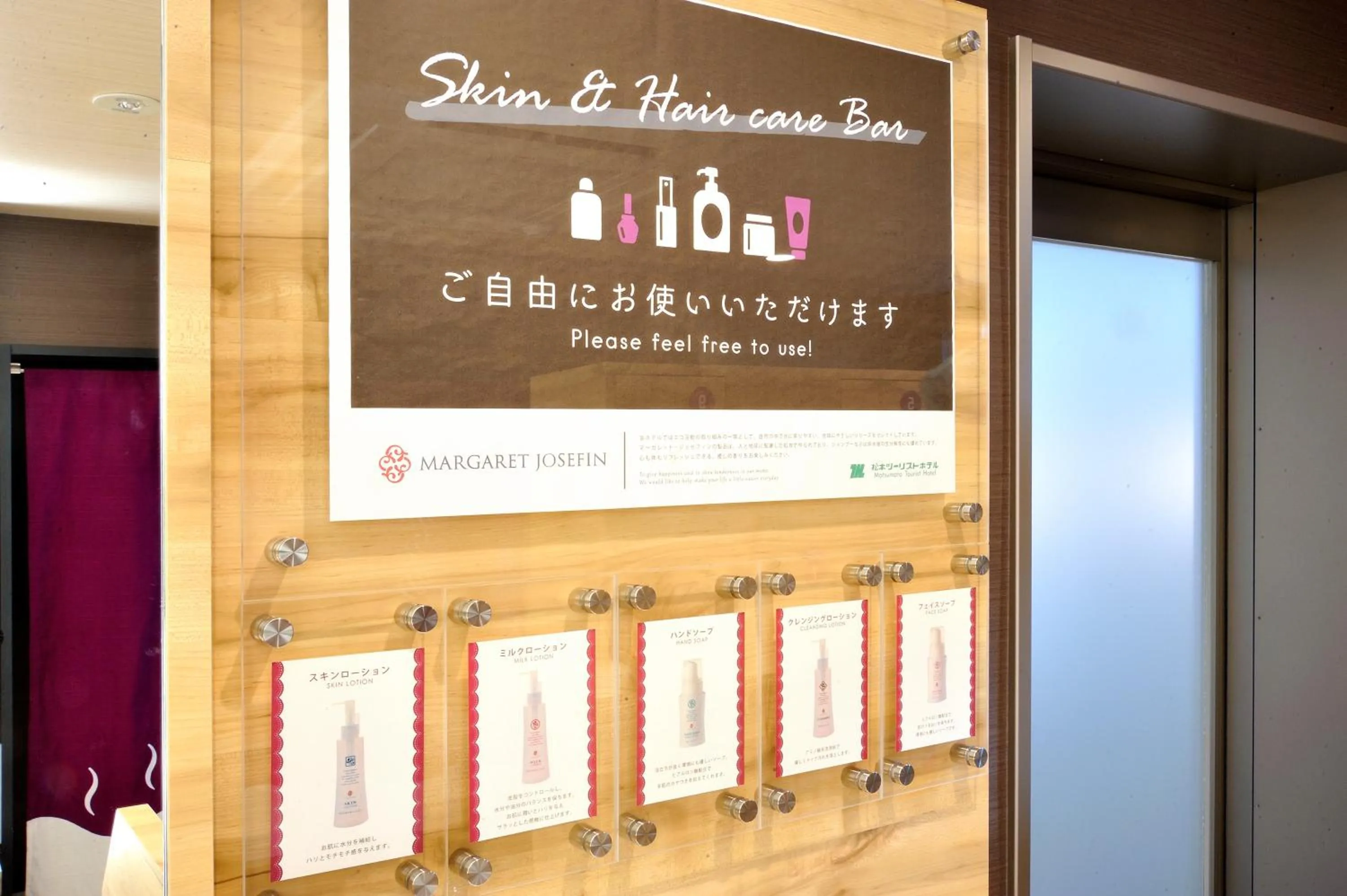 Matsumoto Tourist Hotel