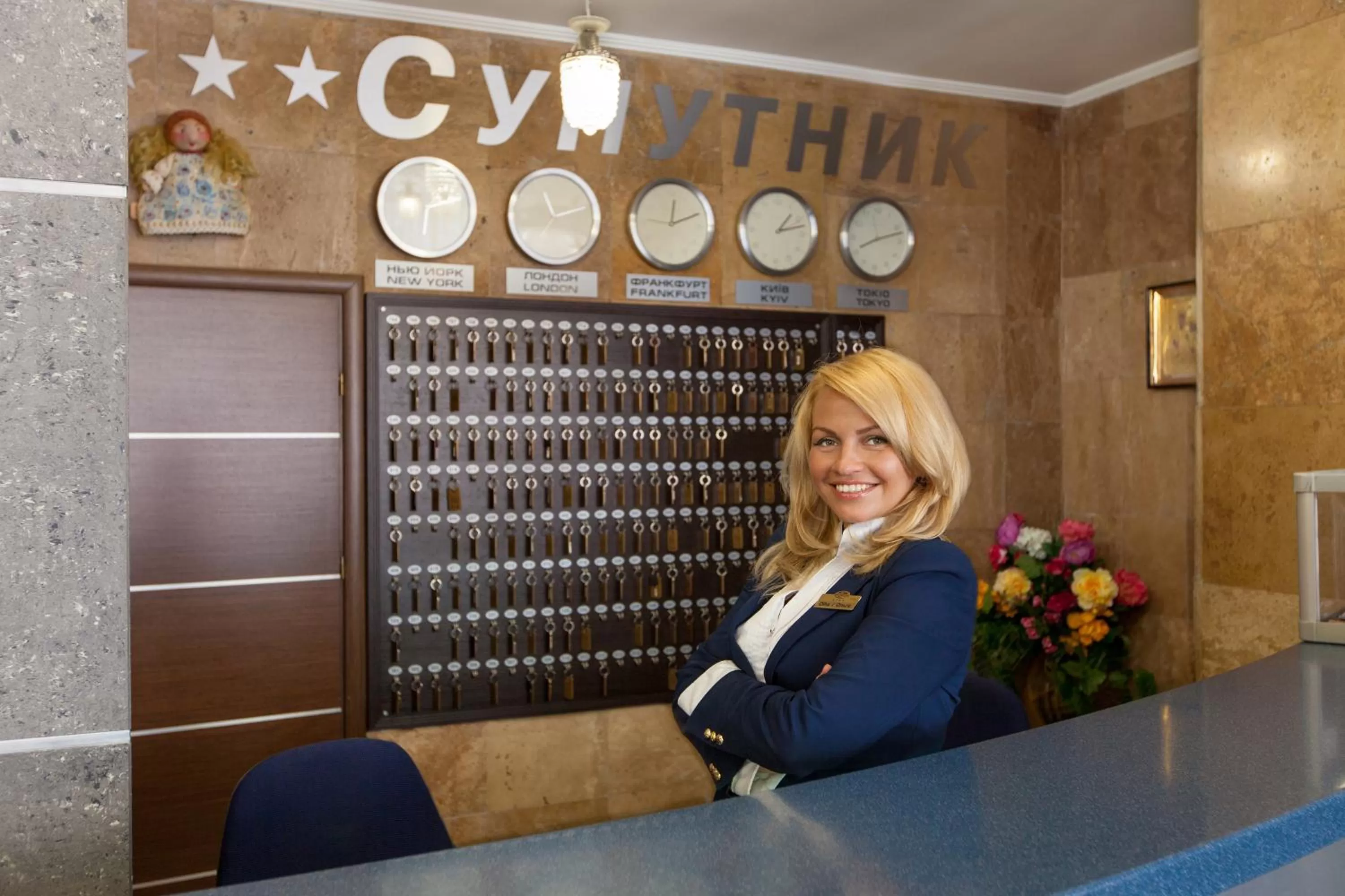 Staff in Conference Hotel Suputnyk