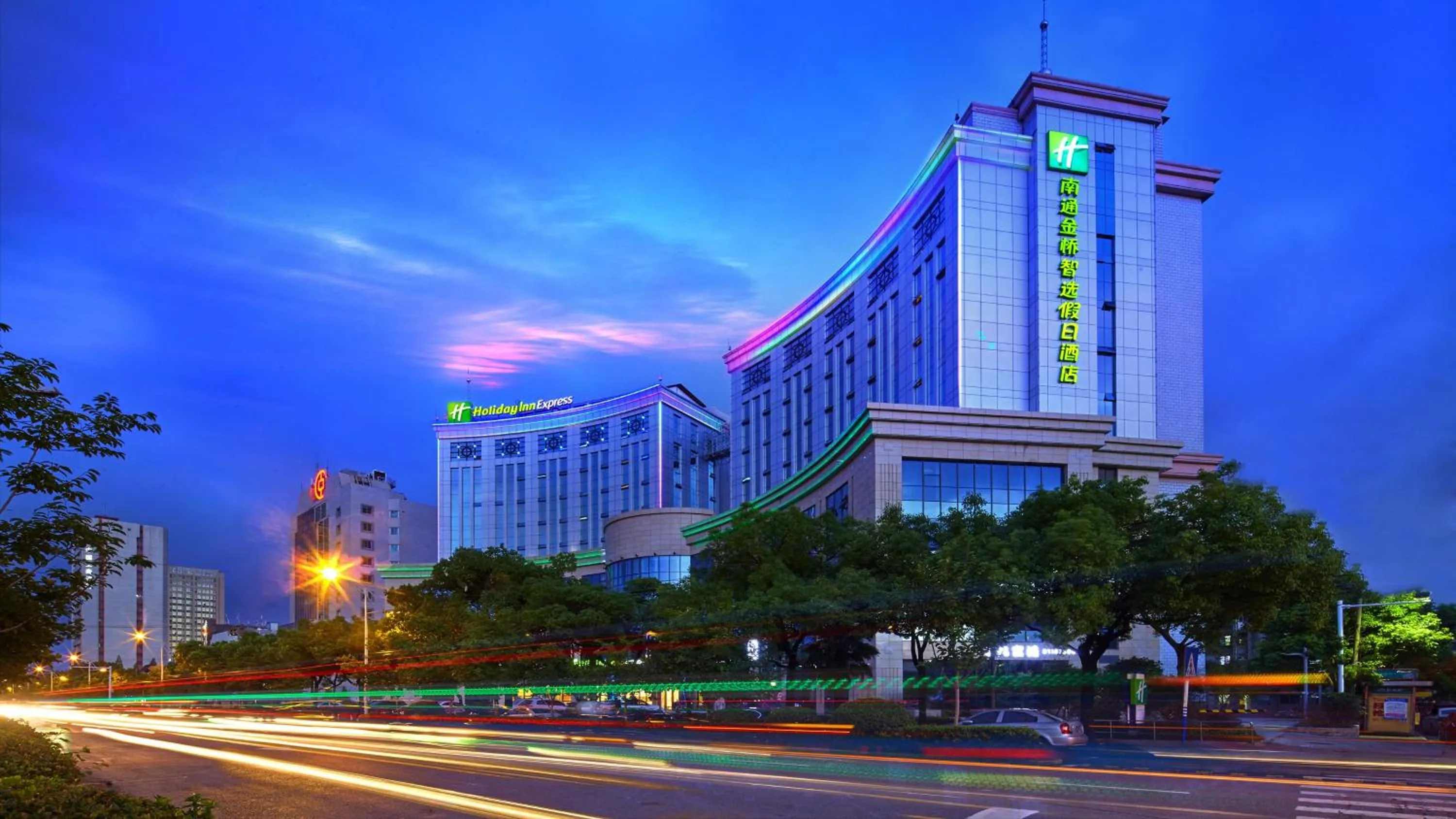 Property building in Holiday Inn Express Nantong Downtown by IHG