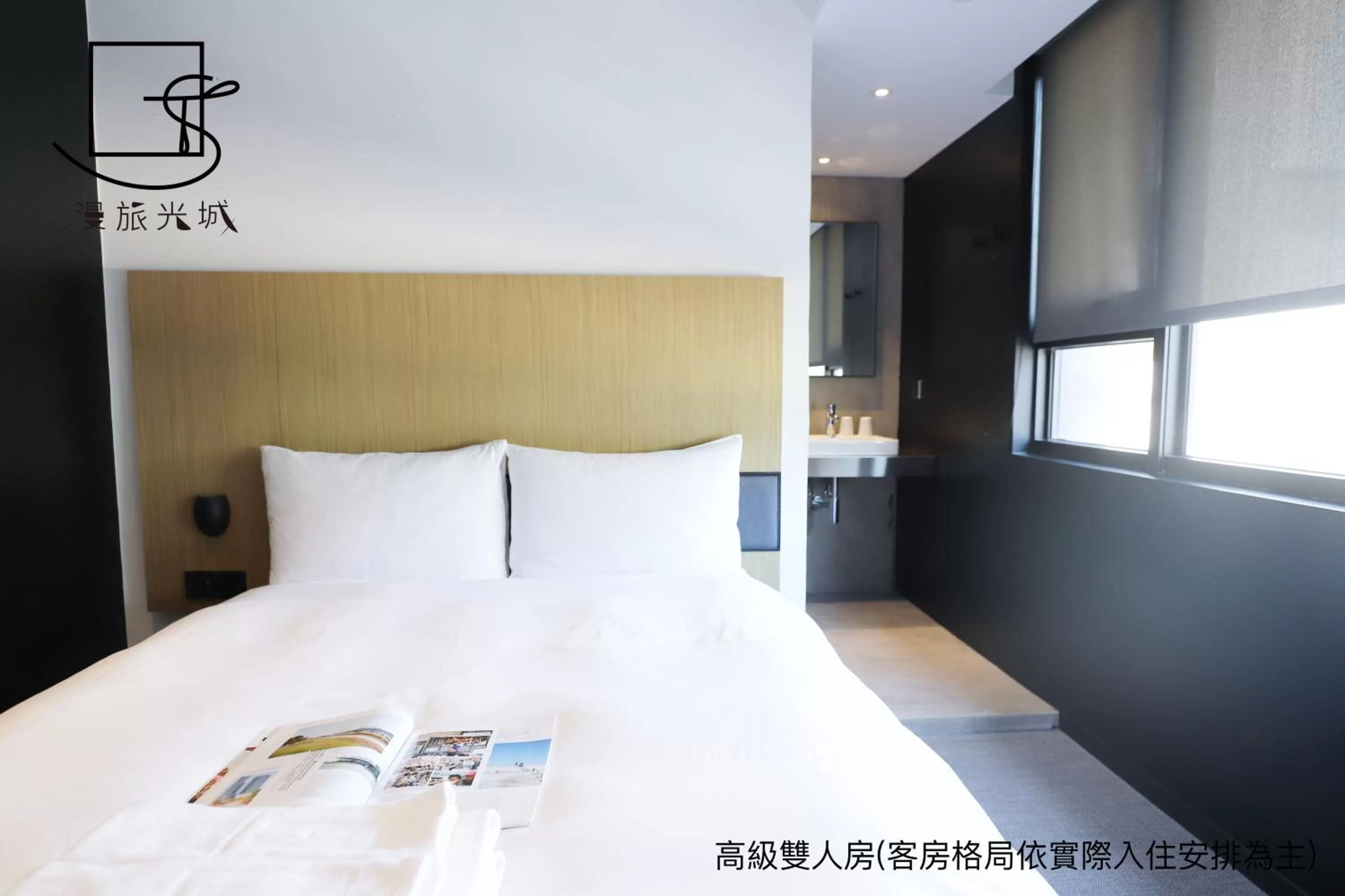 Bed in Slow Town Hotel-Glowing