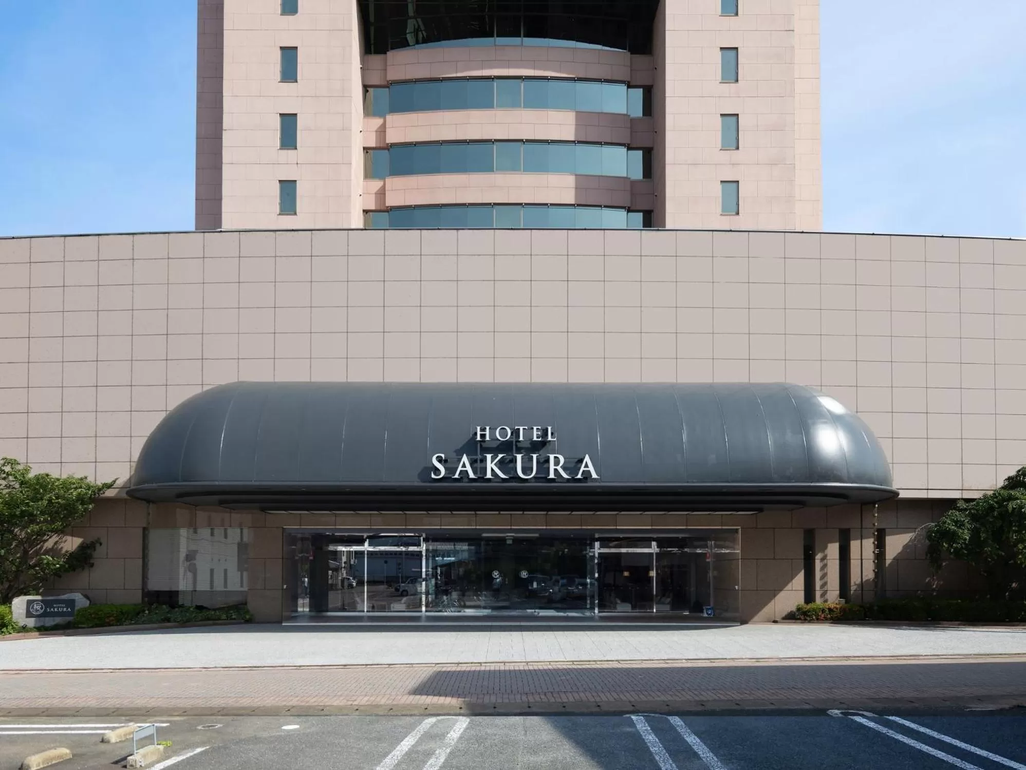 Property building in Hotel Sakura Ureshino