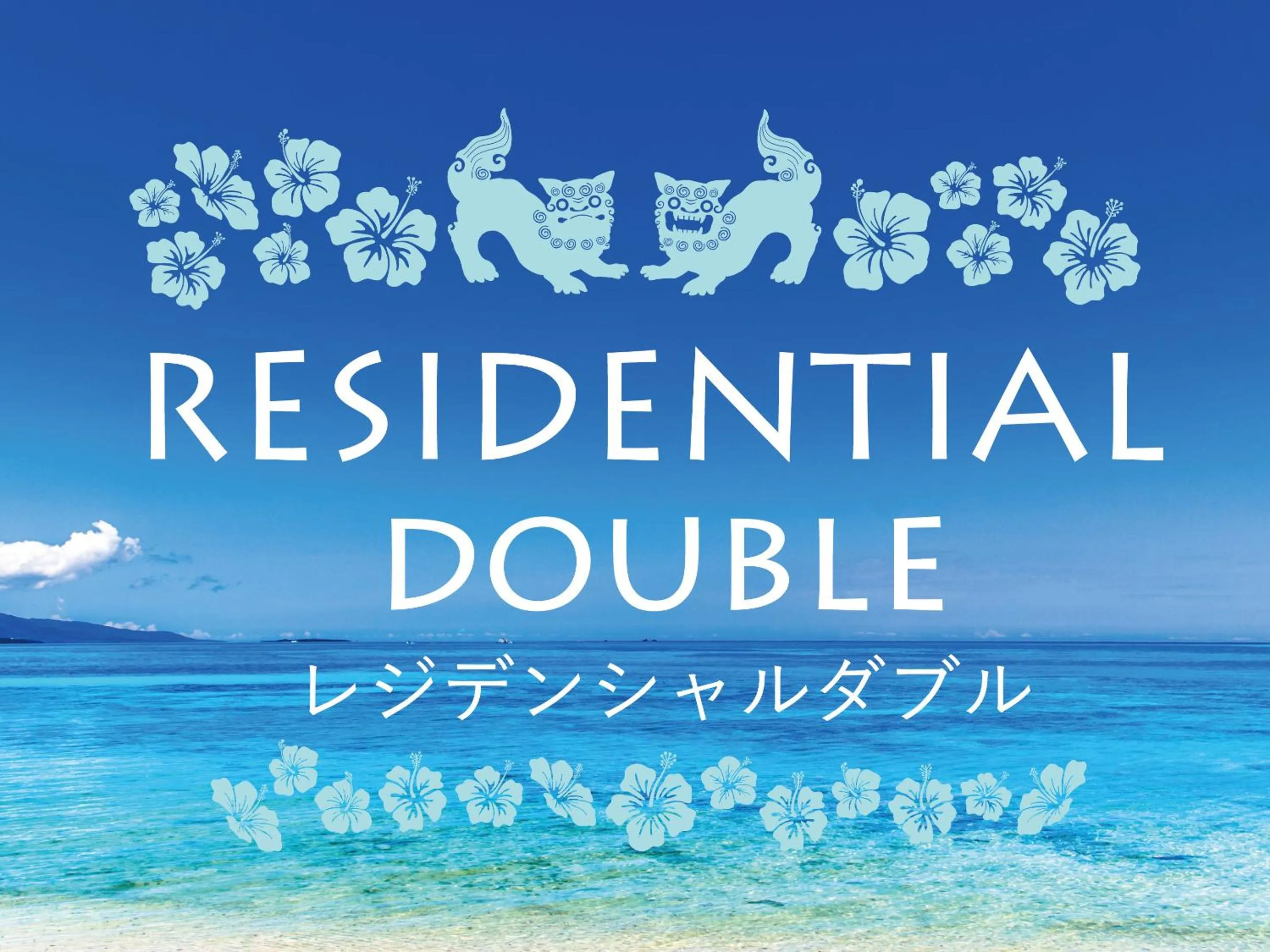 Residential Double Room in Tokyu Stay Okinawa Naha