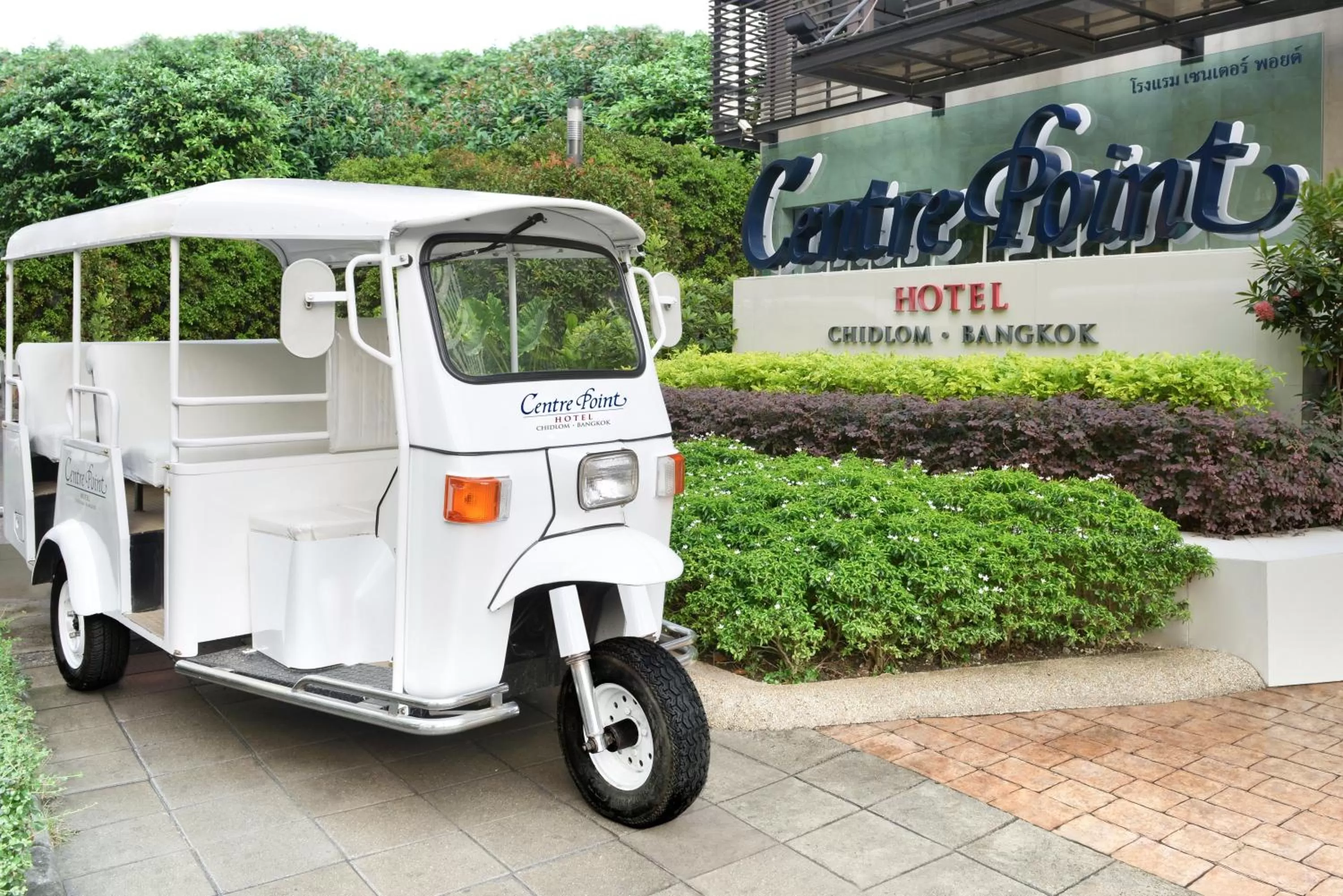 Area and facilities in Centre Point Hotel Chidlom Bangkok