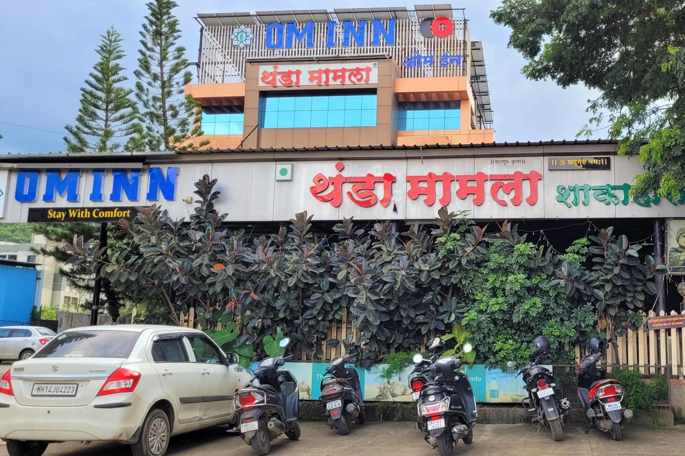 Facade/entrance in Hotel Om Inn - Talegaon Dabhade