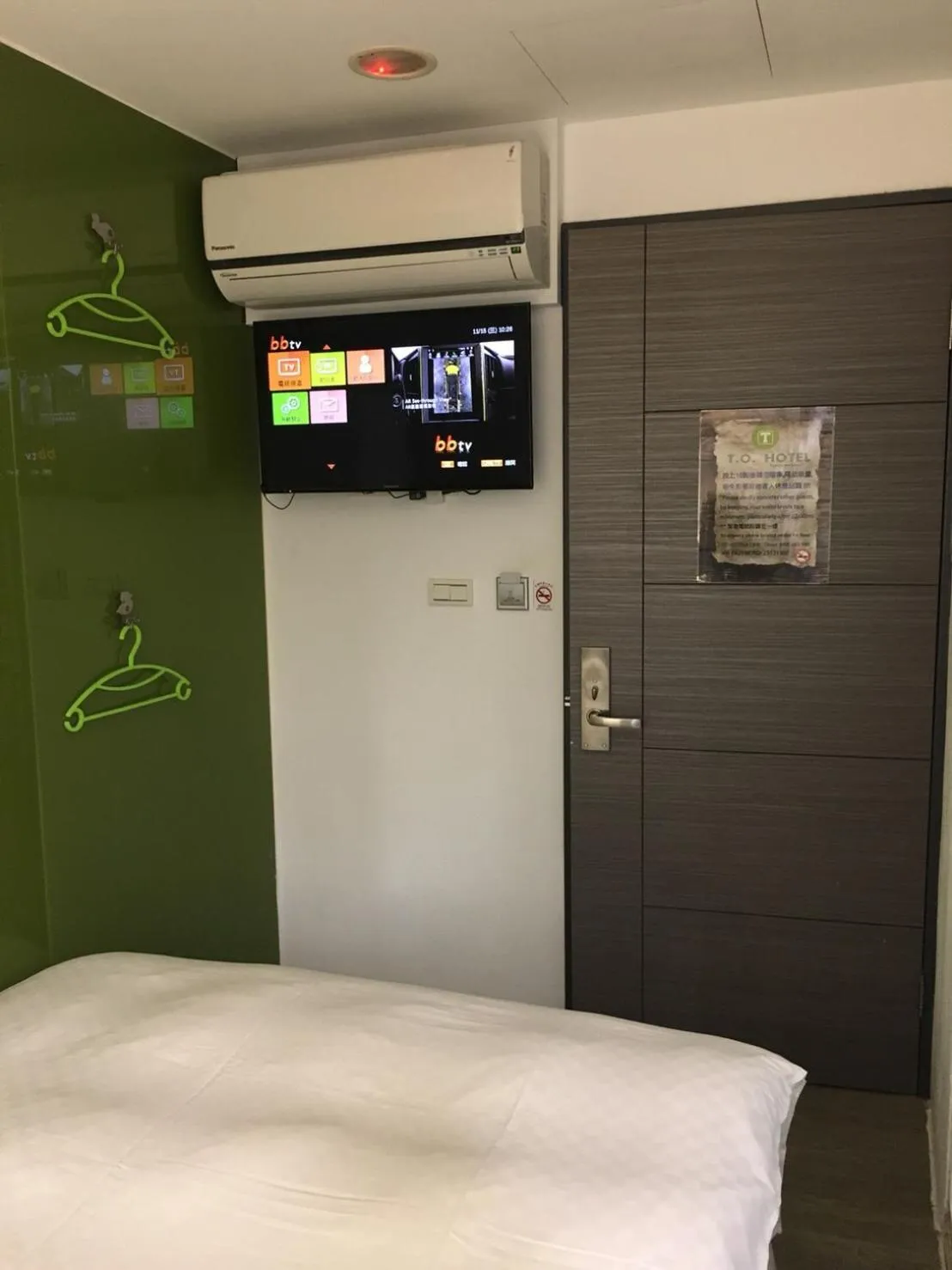 TV and multimedia, Bed in T.O. Hotel Chengde