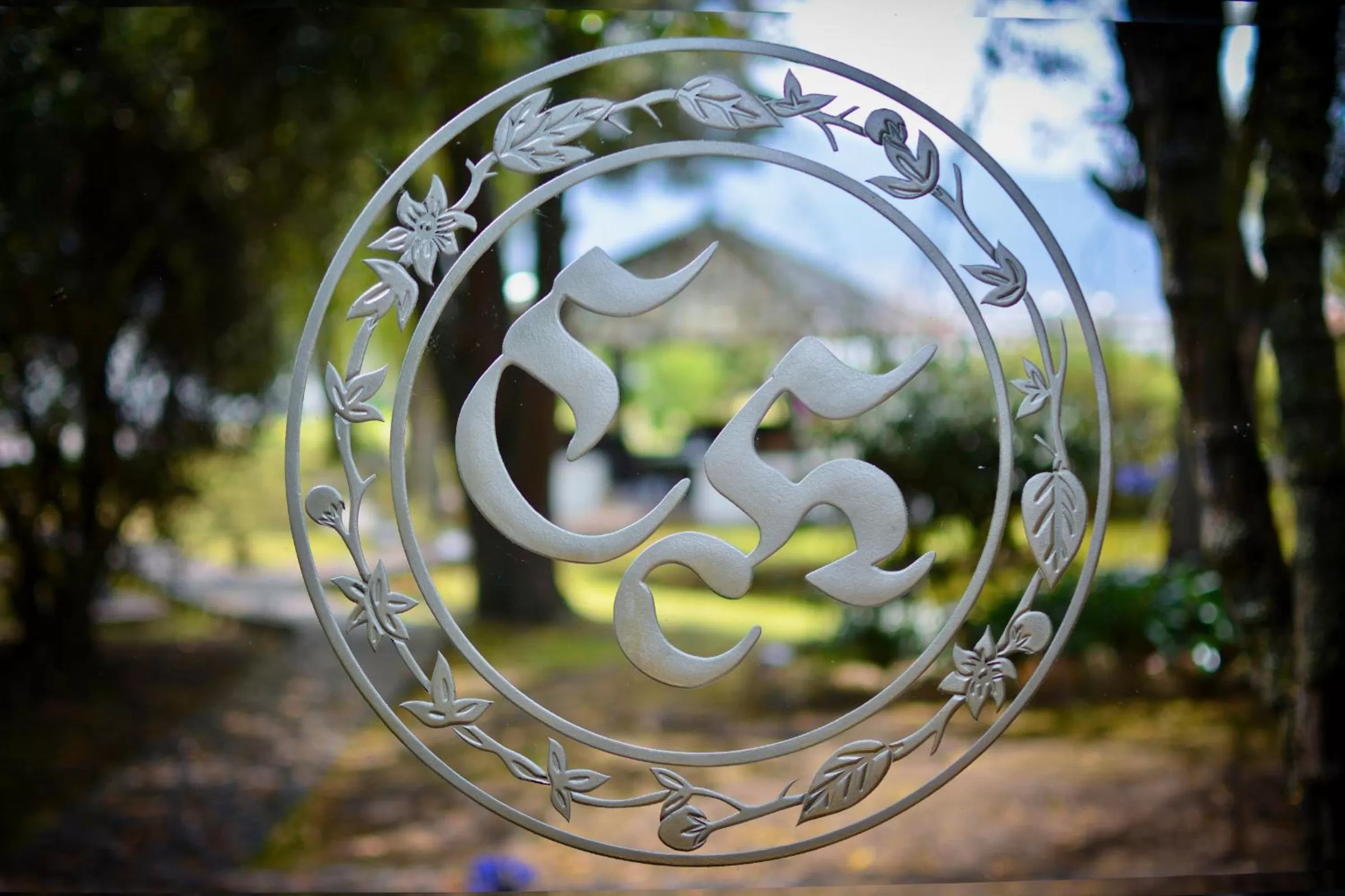 Property logo or sign in Posada Cafe La Huerta