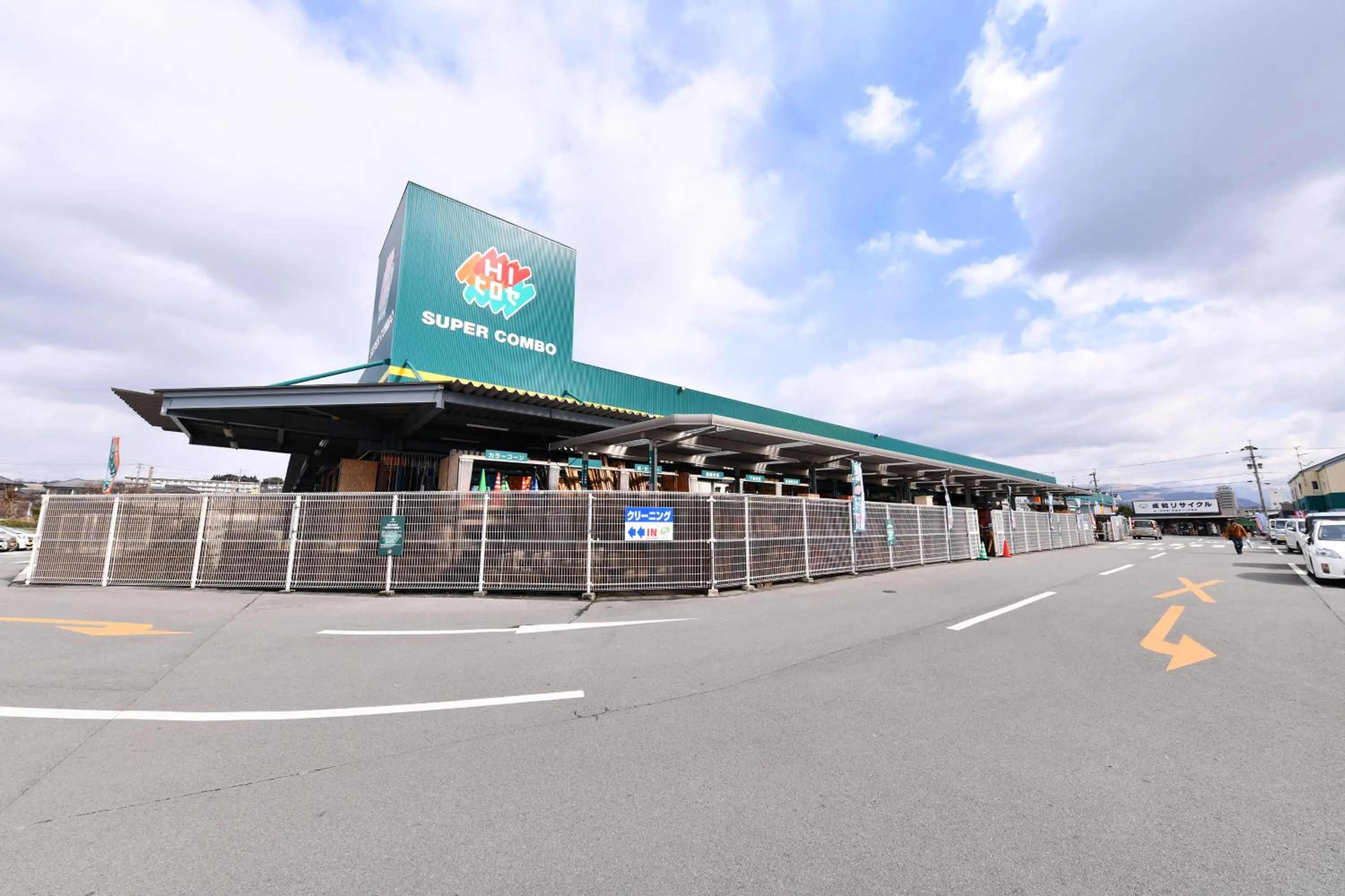 Off site in Vessel Hotel Kumamoto Airport