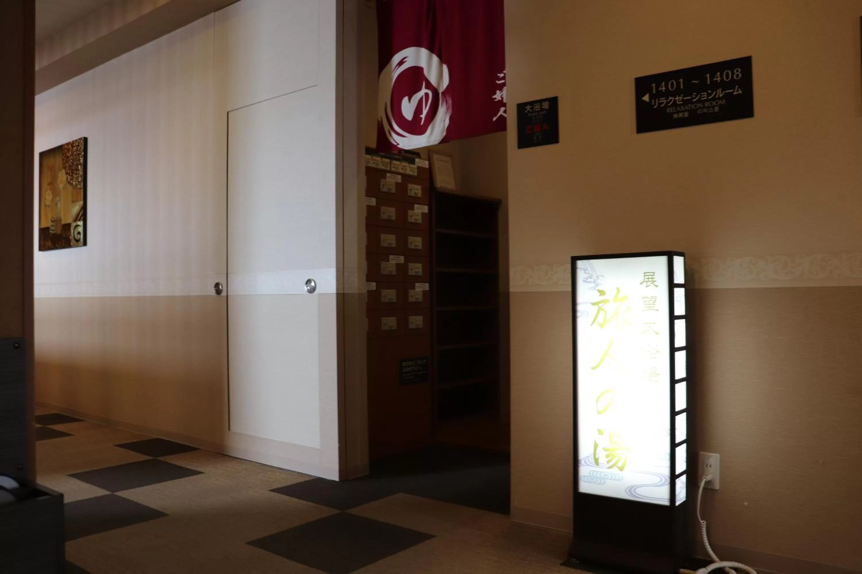 Public Bath in Hotel Route-Inn Chitose Ekimae