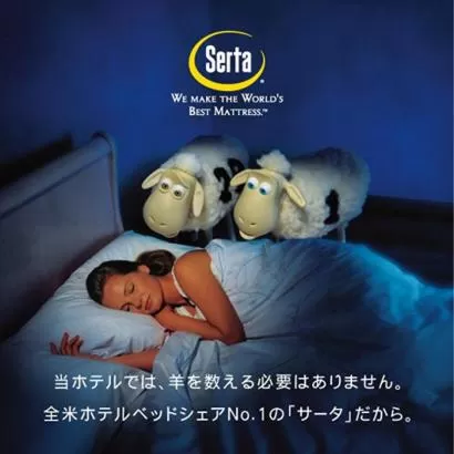 Other, Bed in Smile Hotel Hachinohe