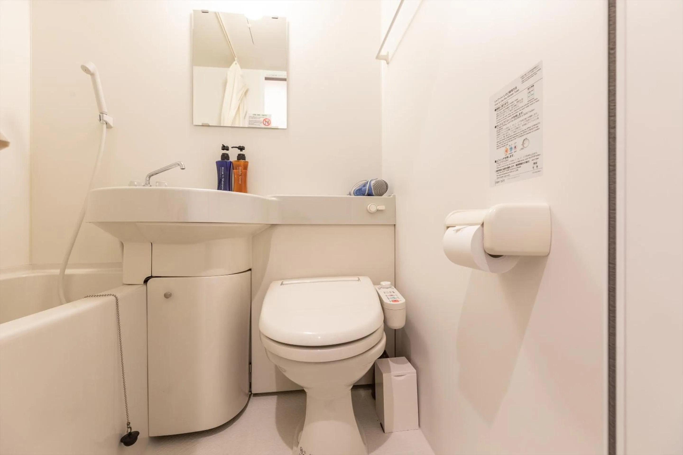 Toilet in The Hotel Saint-Felicien Kyoto Shijo Karasuma