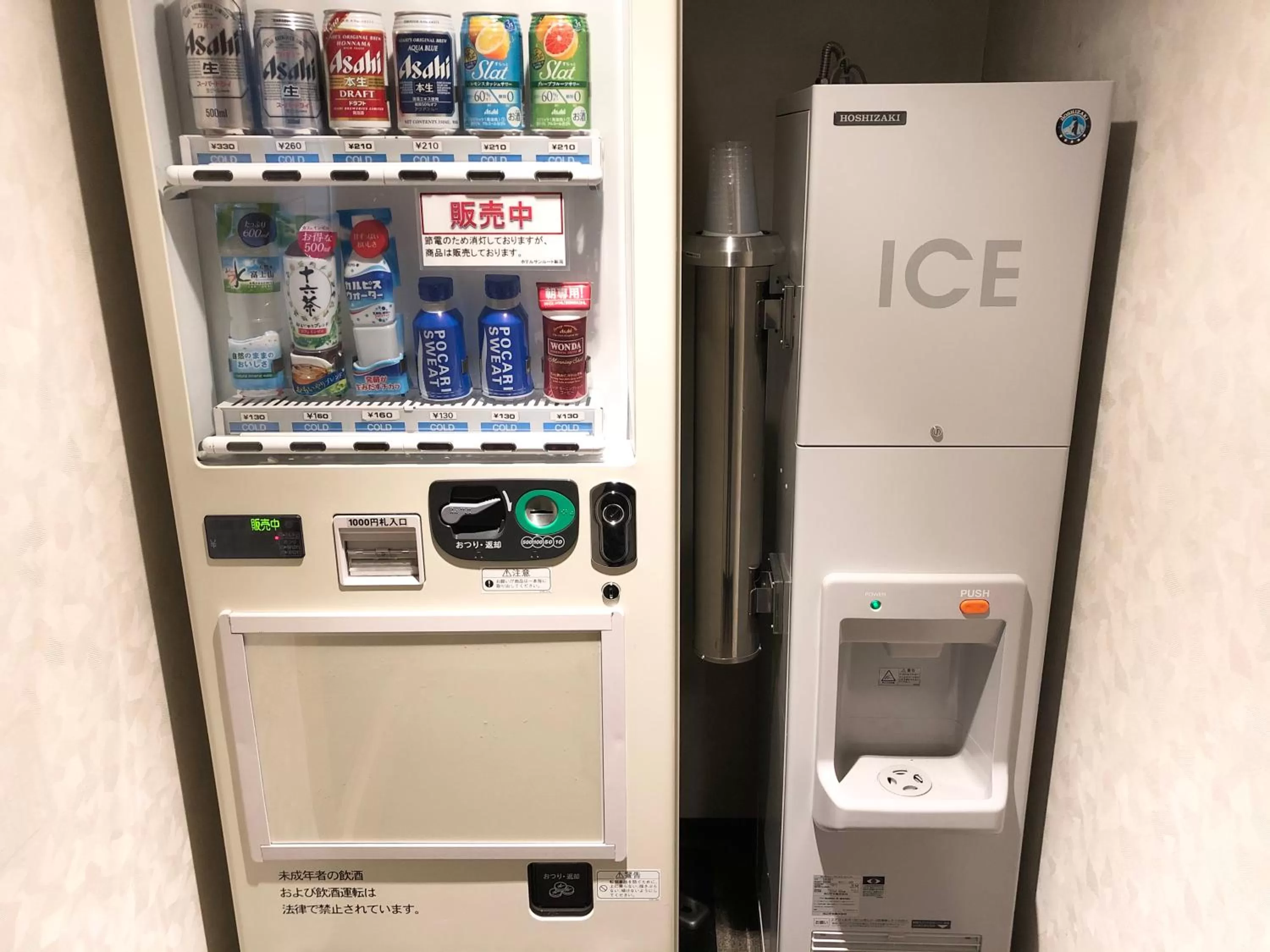 vending machine in Hotel Sunroute Niigata