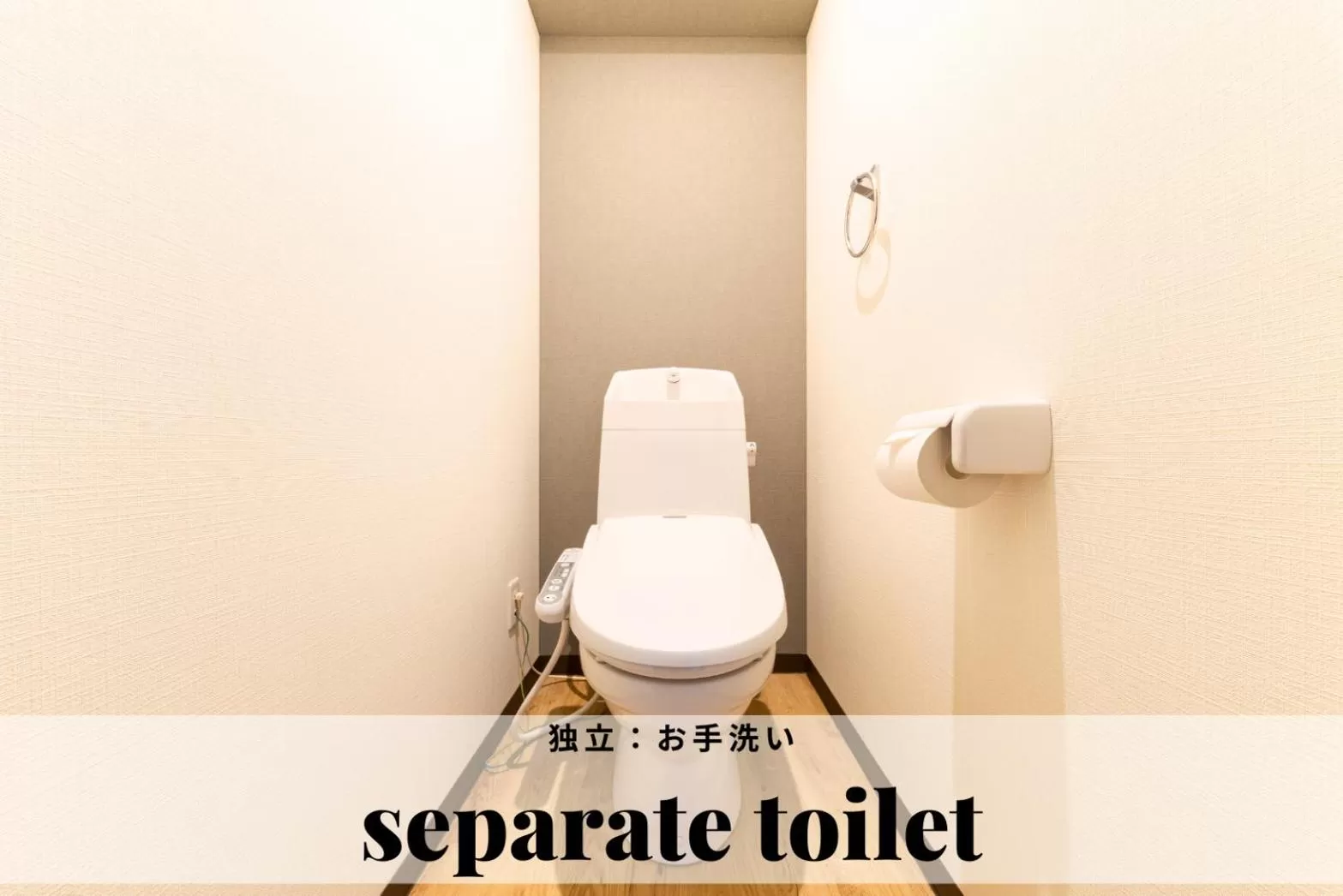 Toilet in TAKUTO STAY SAKAISUJI-HOMMACHI