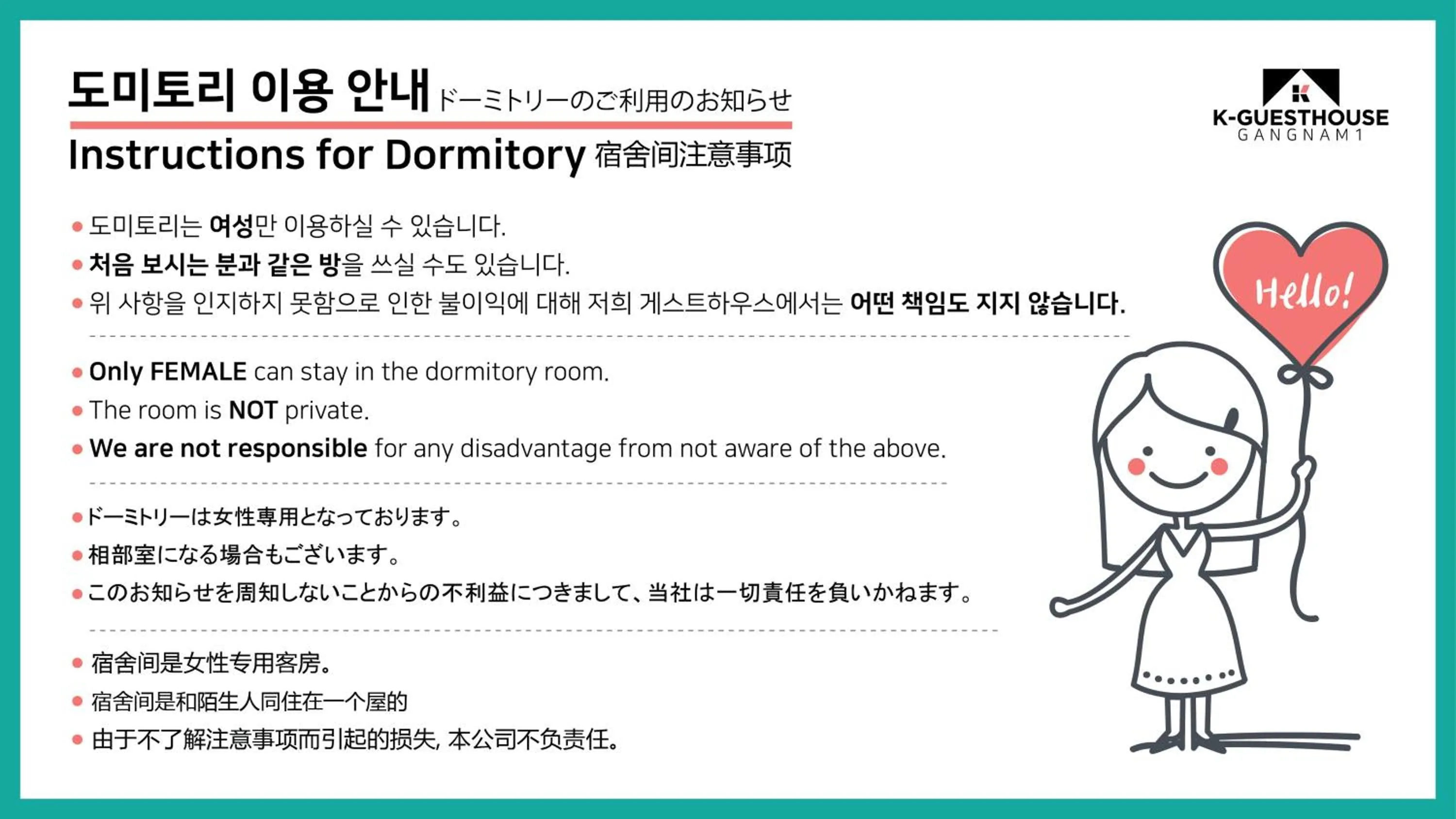 Decorative detail in K-Grand Hostel Gangnam1