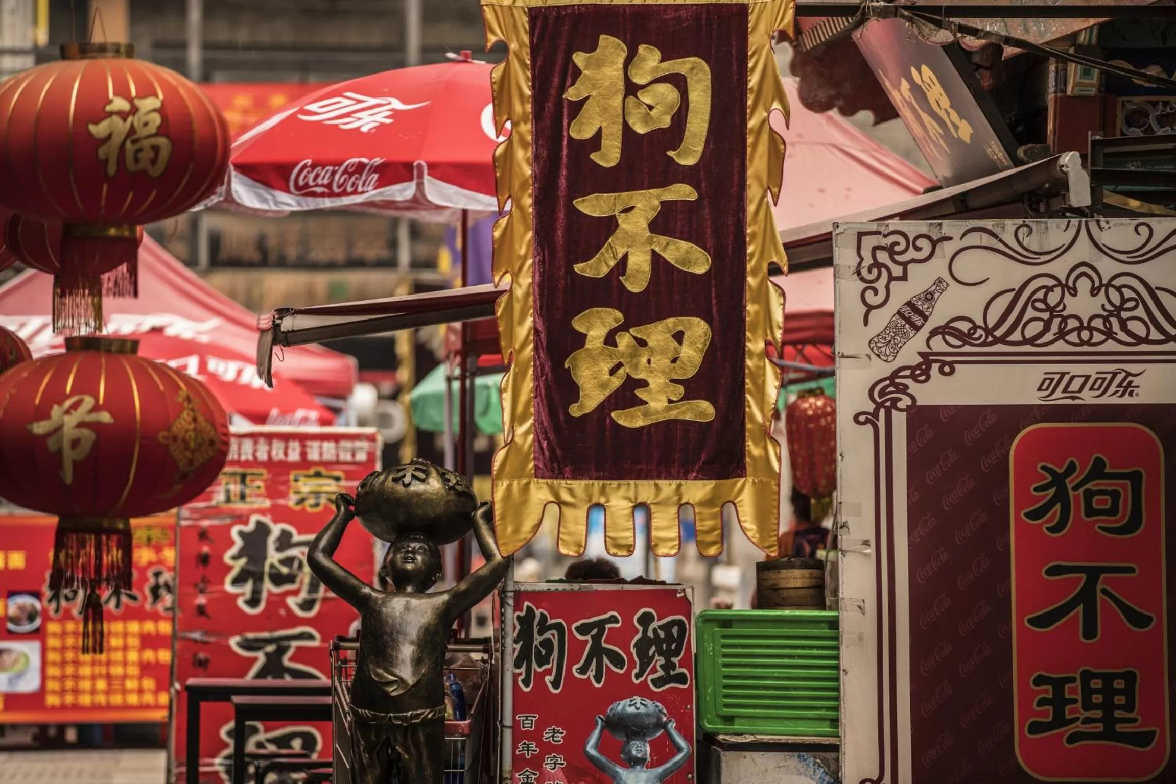 Neighbourhood in Four Seasons Hotel Tianjin