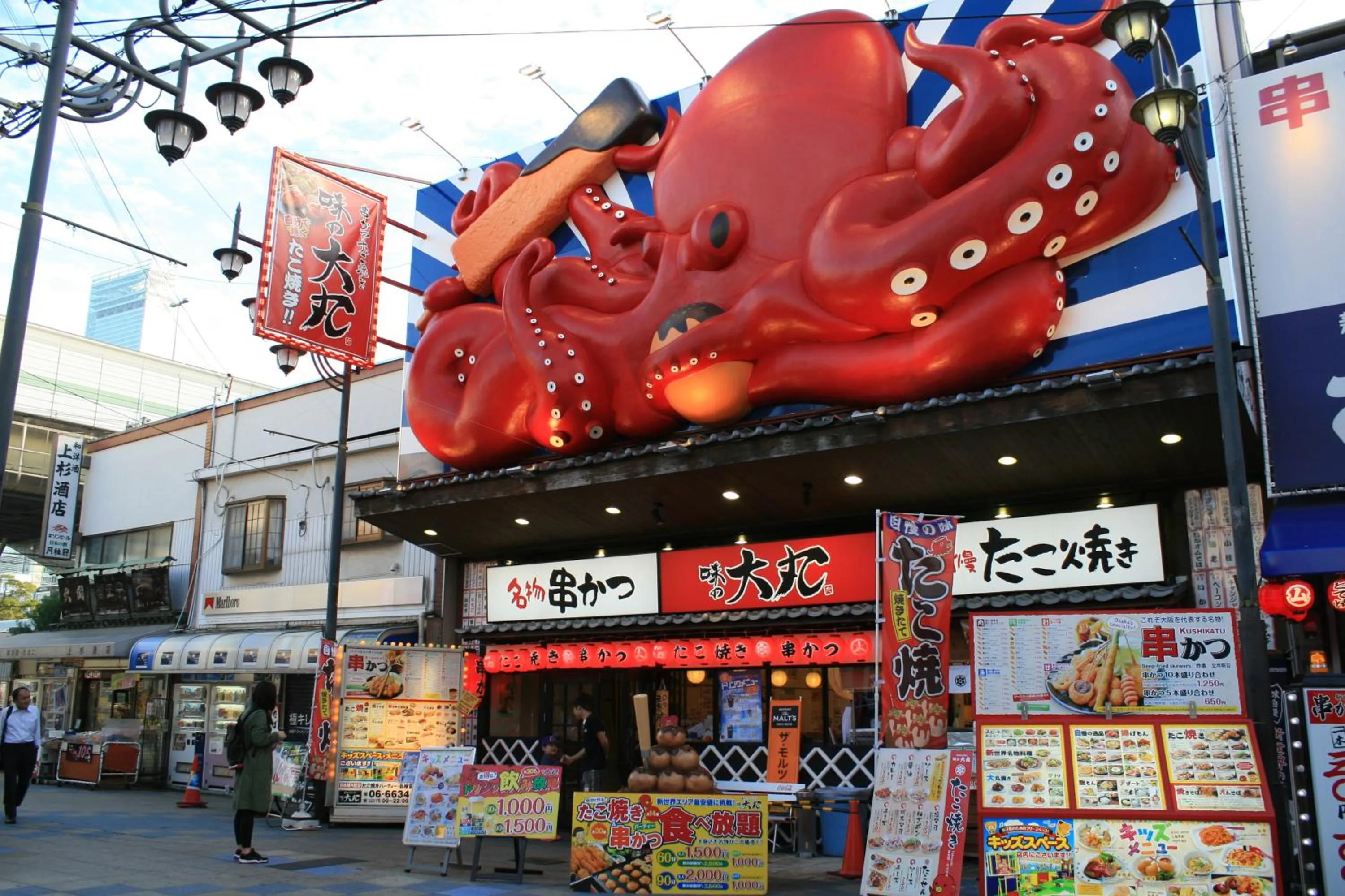 Neighbourhood in Osaka Guesthouse Nest