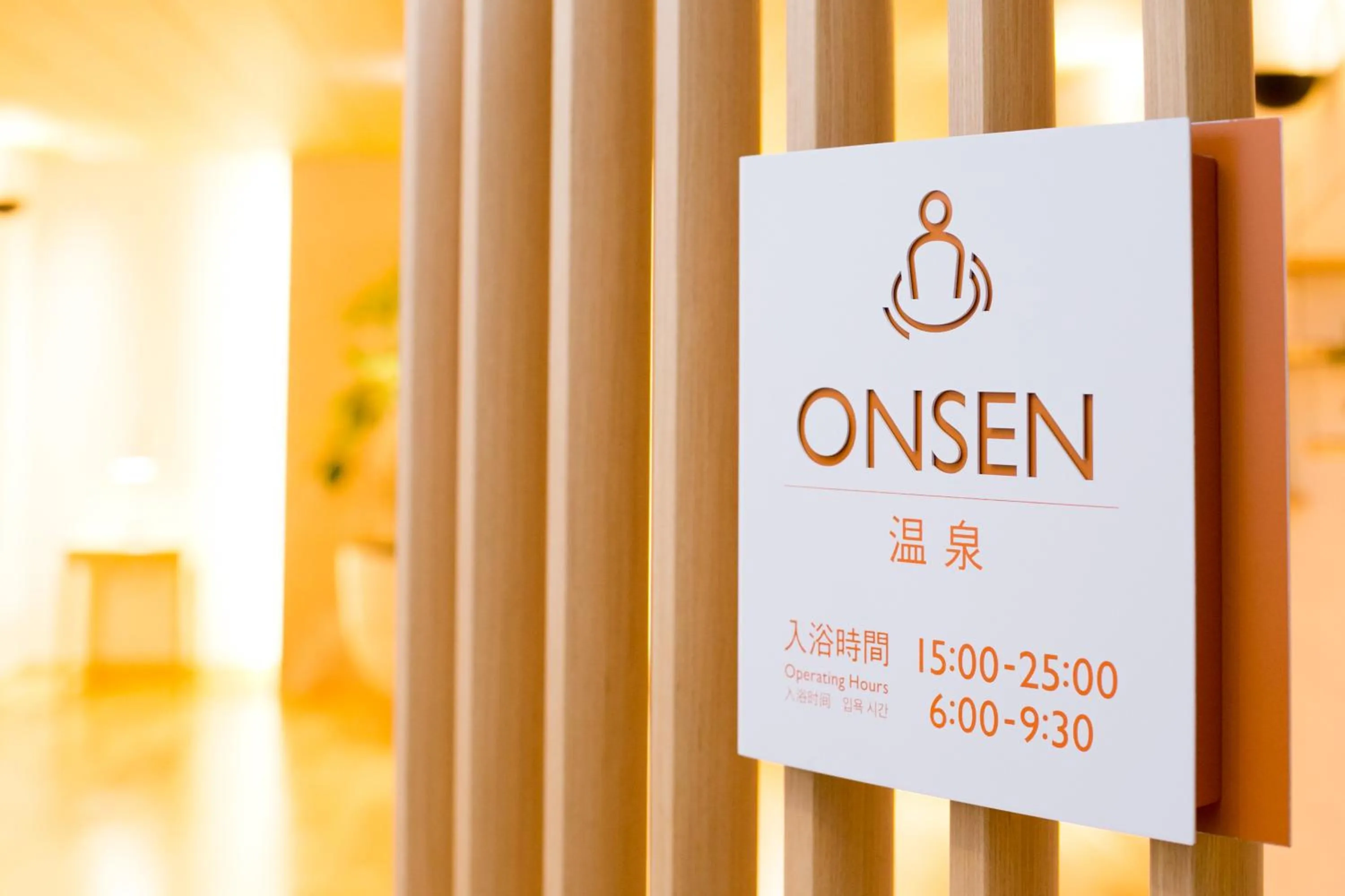 Spa and wellness centre/facilities in Nishitetsu Hotel Croom Hakata