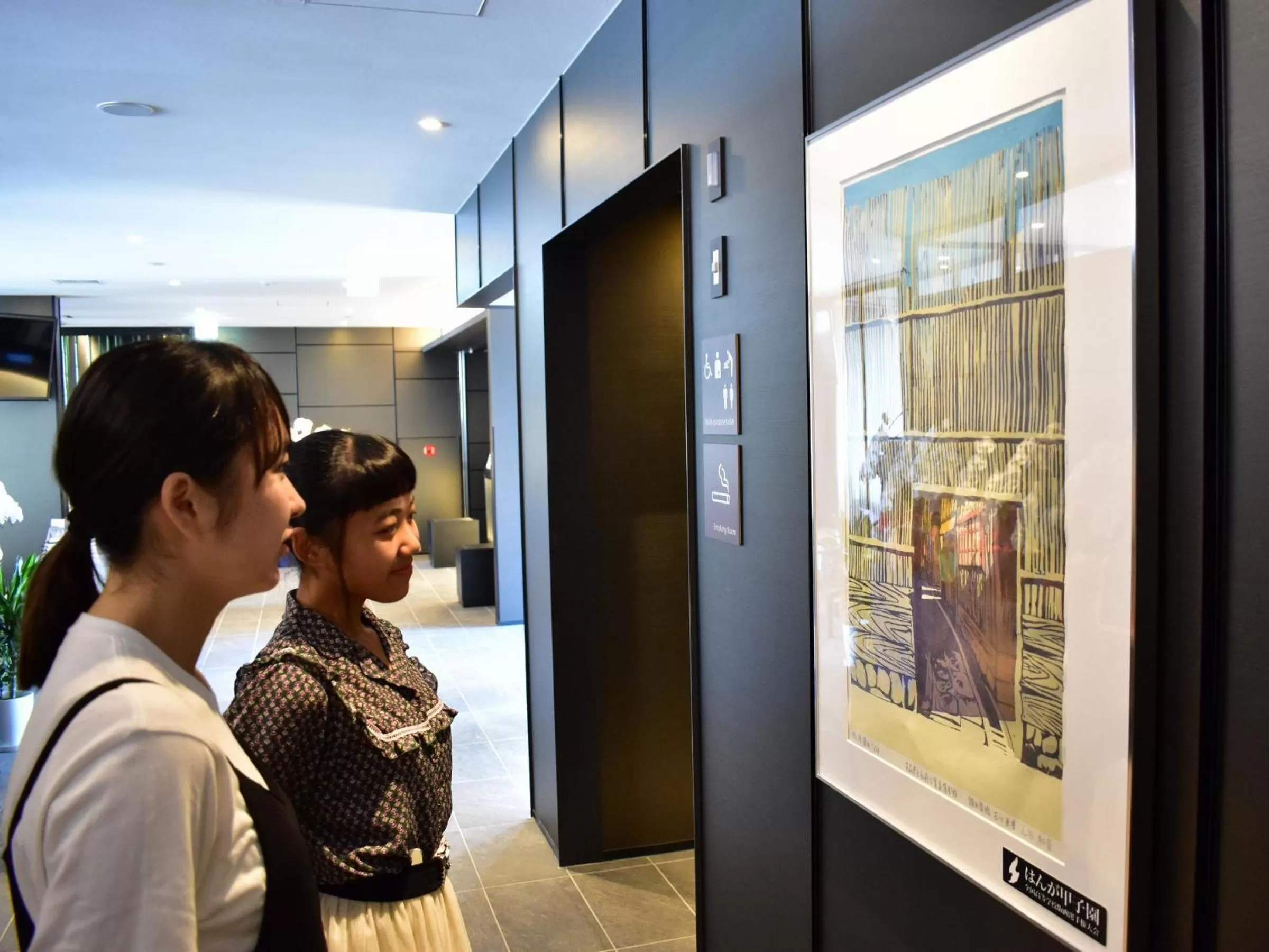 Lobby or reception in TABINO HOTEL Sado