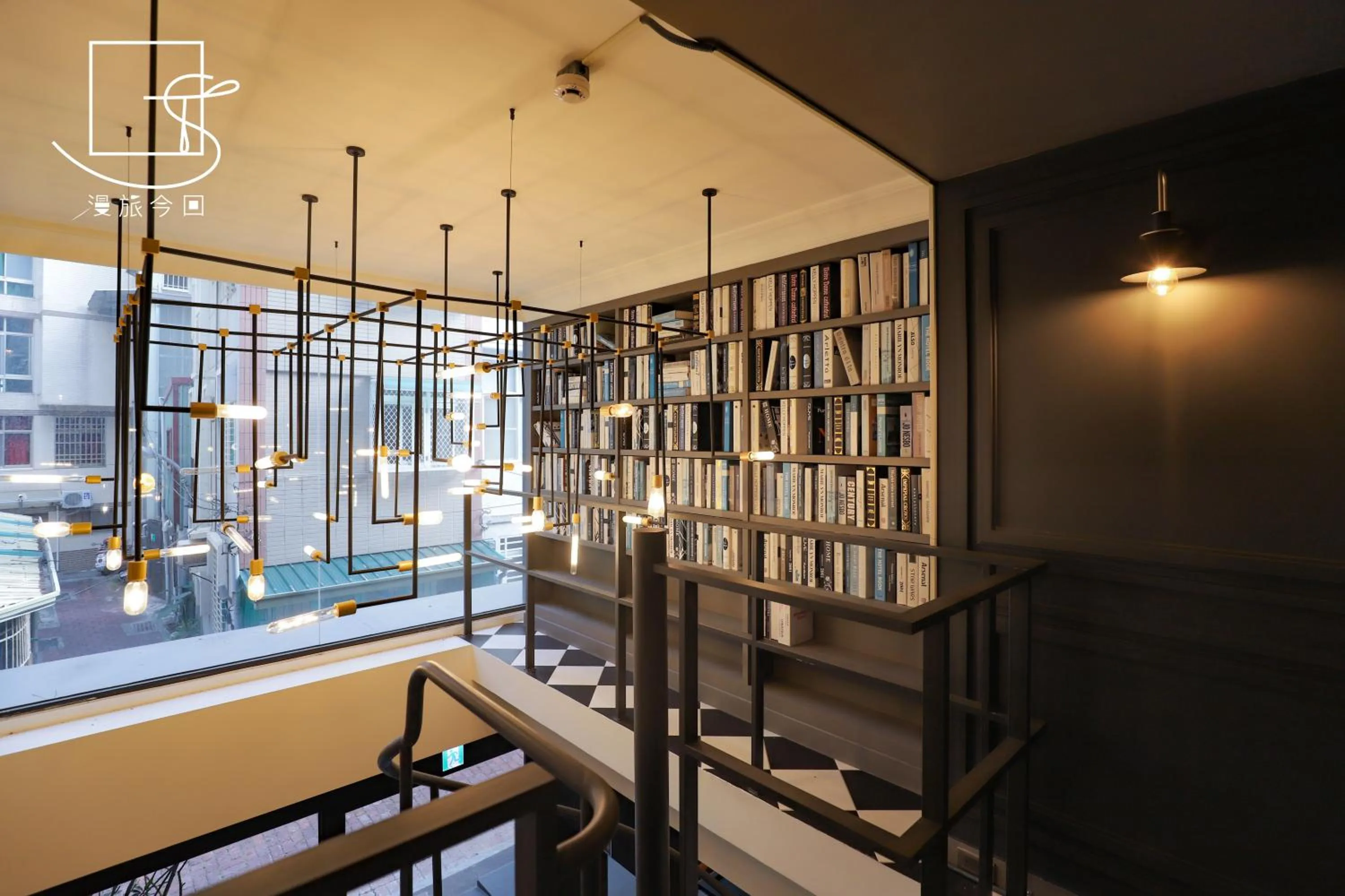 Library in Slow Town Hotel-Konkai