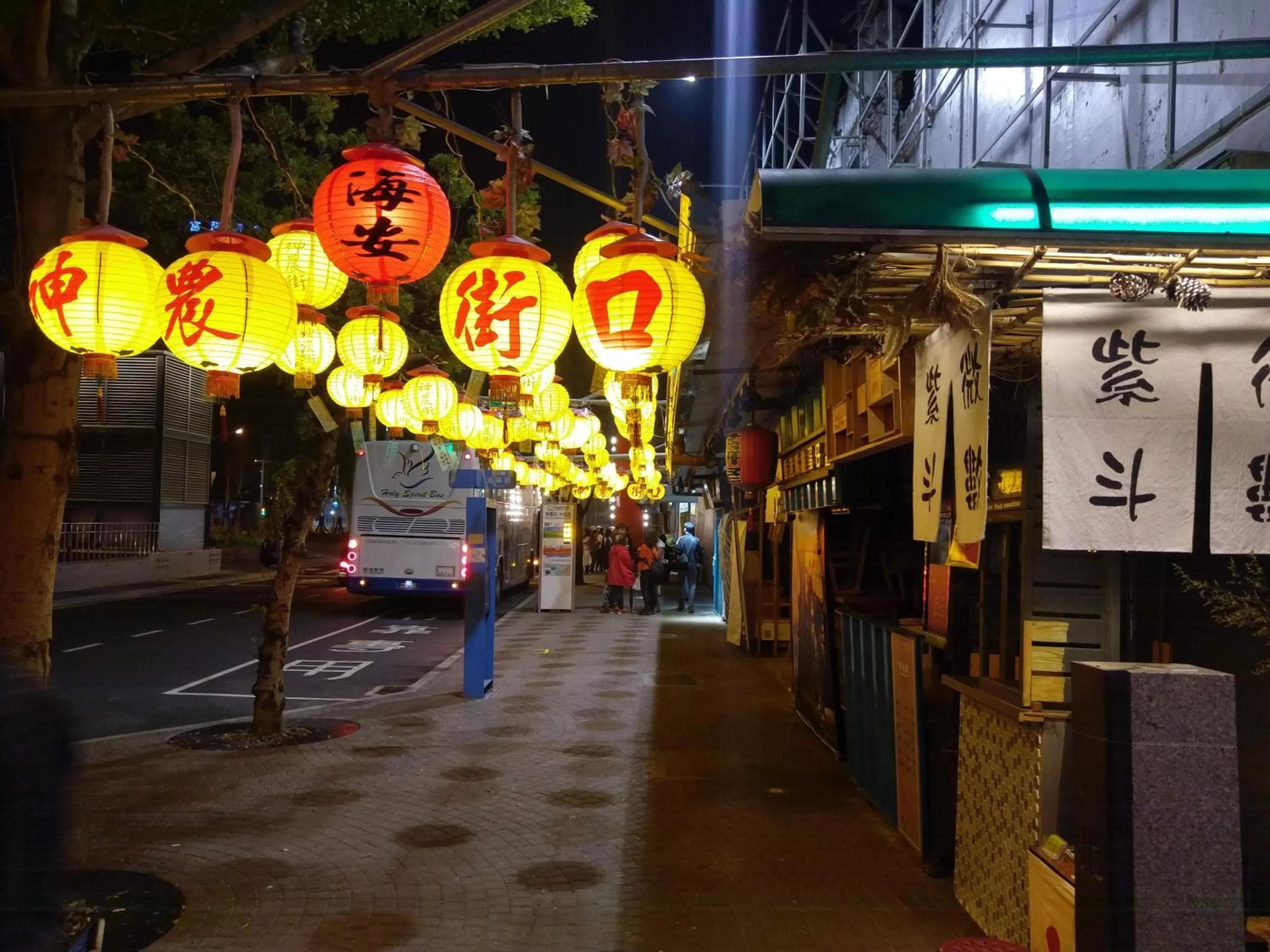 Night in 台南星鑽國際商旅 Hua Hotel