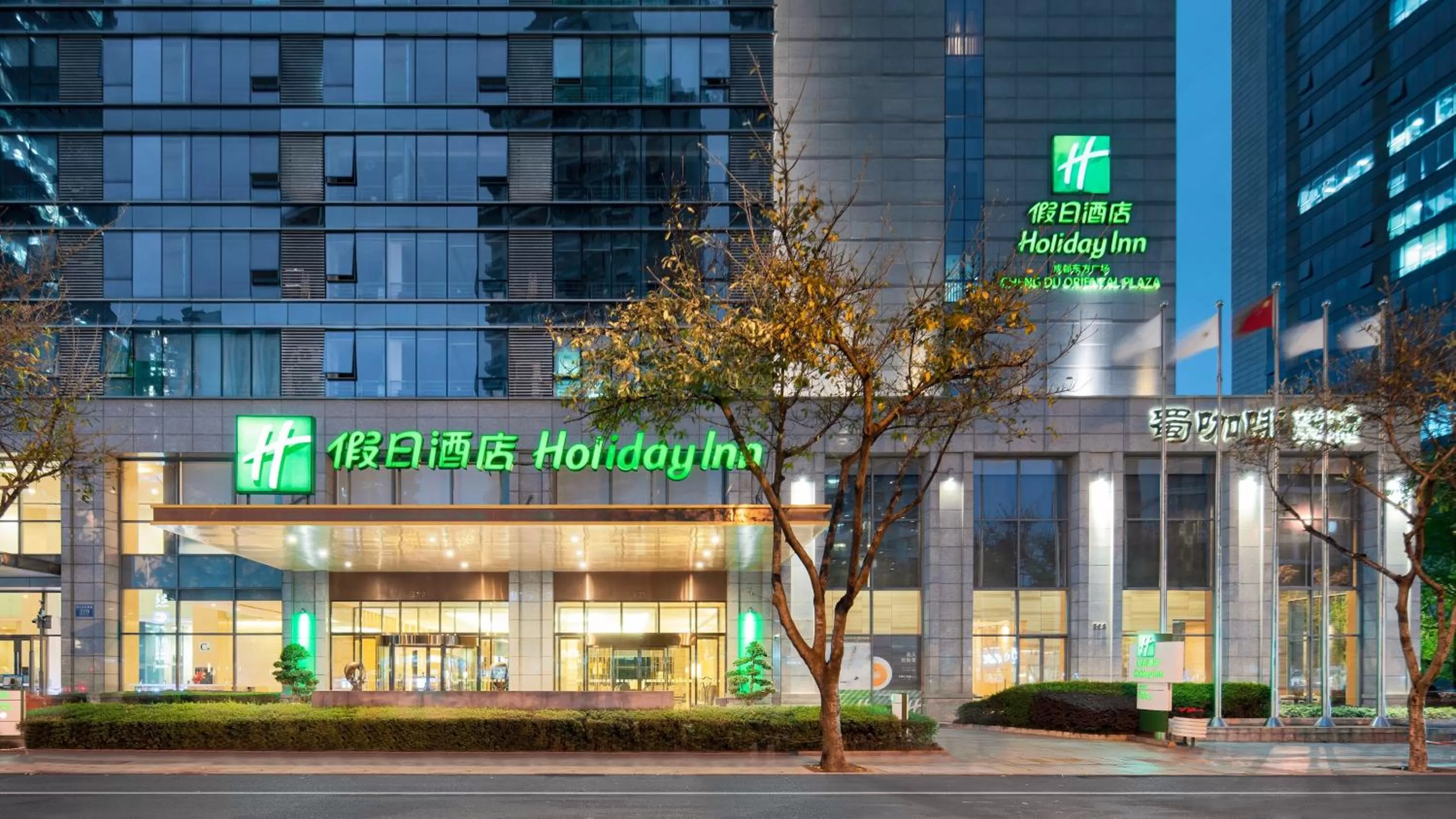 Property building in Holiday Inn Chengdu Oriental Plaza