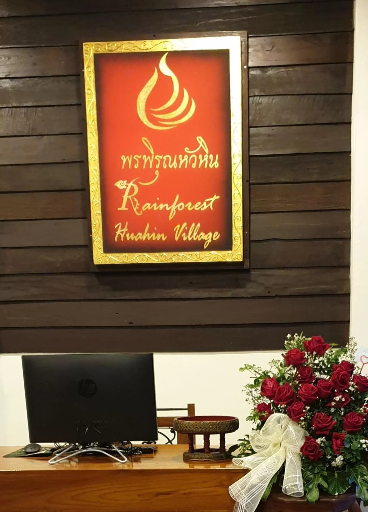 Lobby or reception in Rainforest Huahin Village Hotel