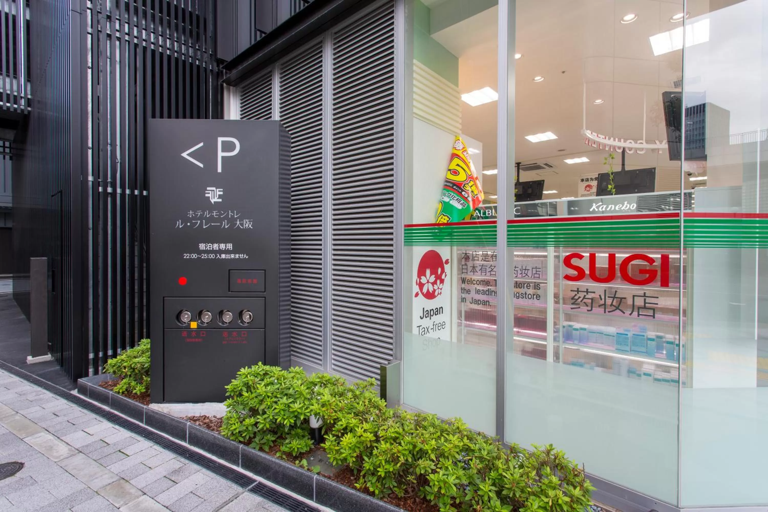 On-site shops in Hotel Monterey Le Frere Osaka