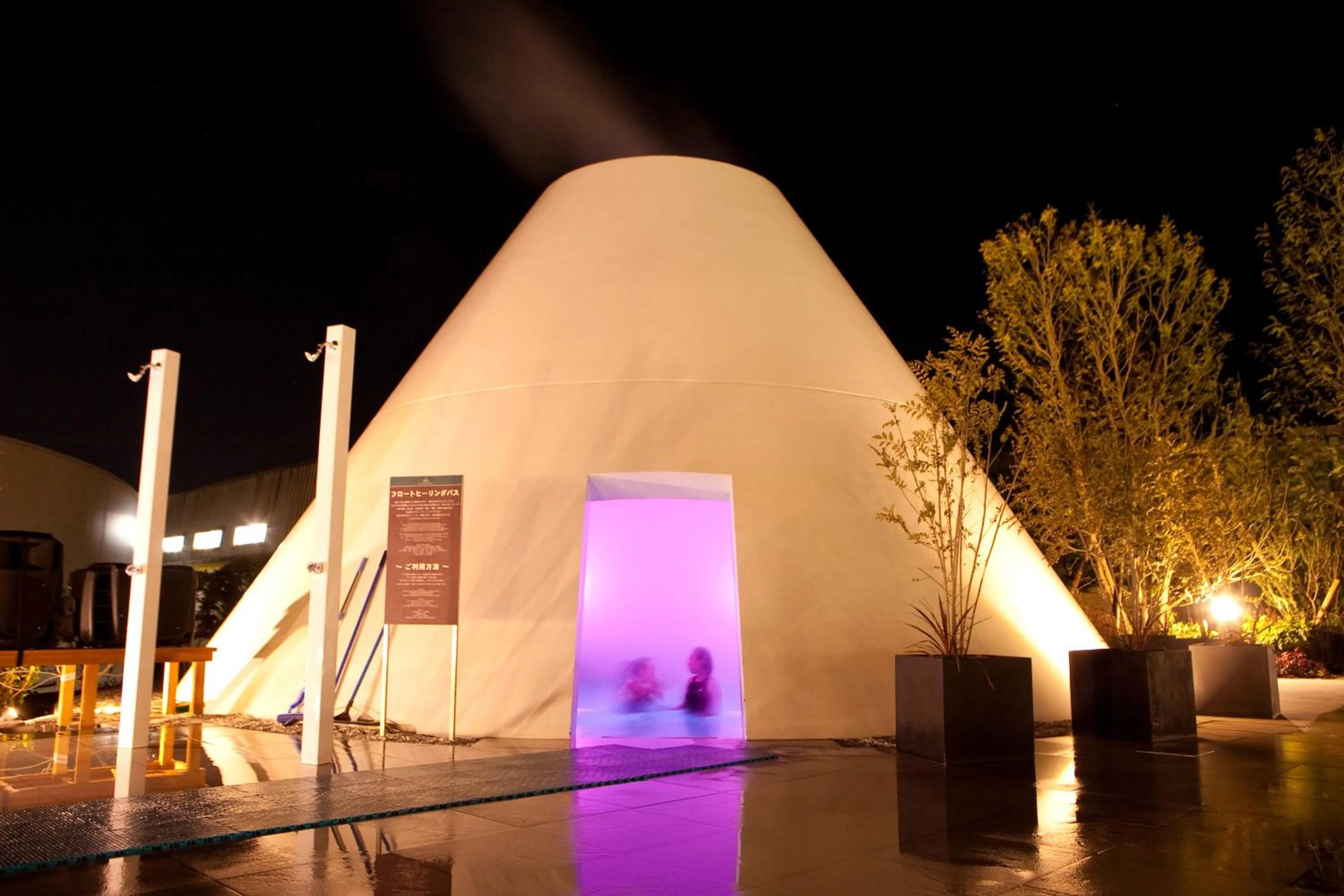 Hot Spring Bath in Beppu SUGINOI HOTEL