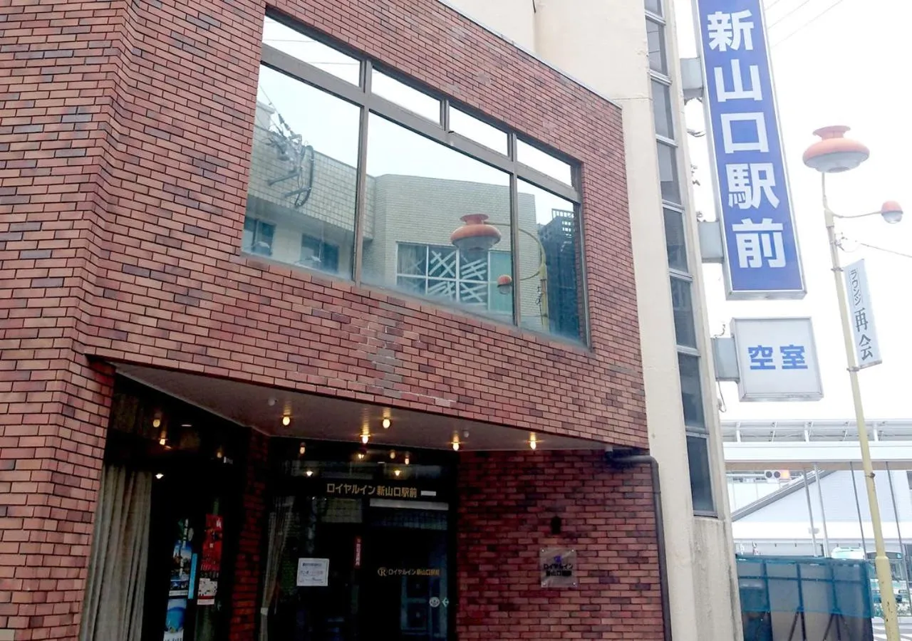Property building in Royal Inn Shinyamaguchi Ekimae
