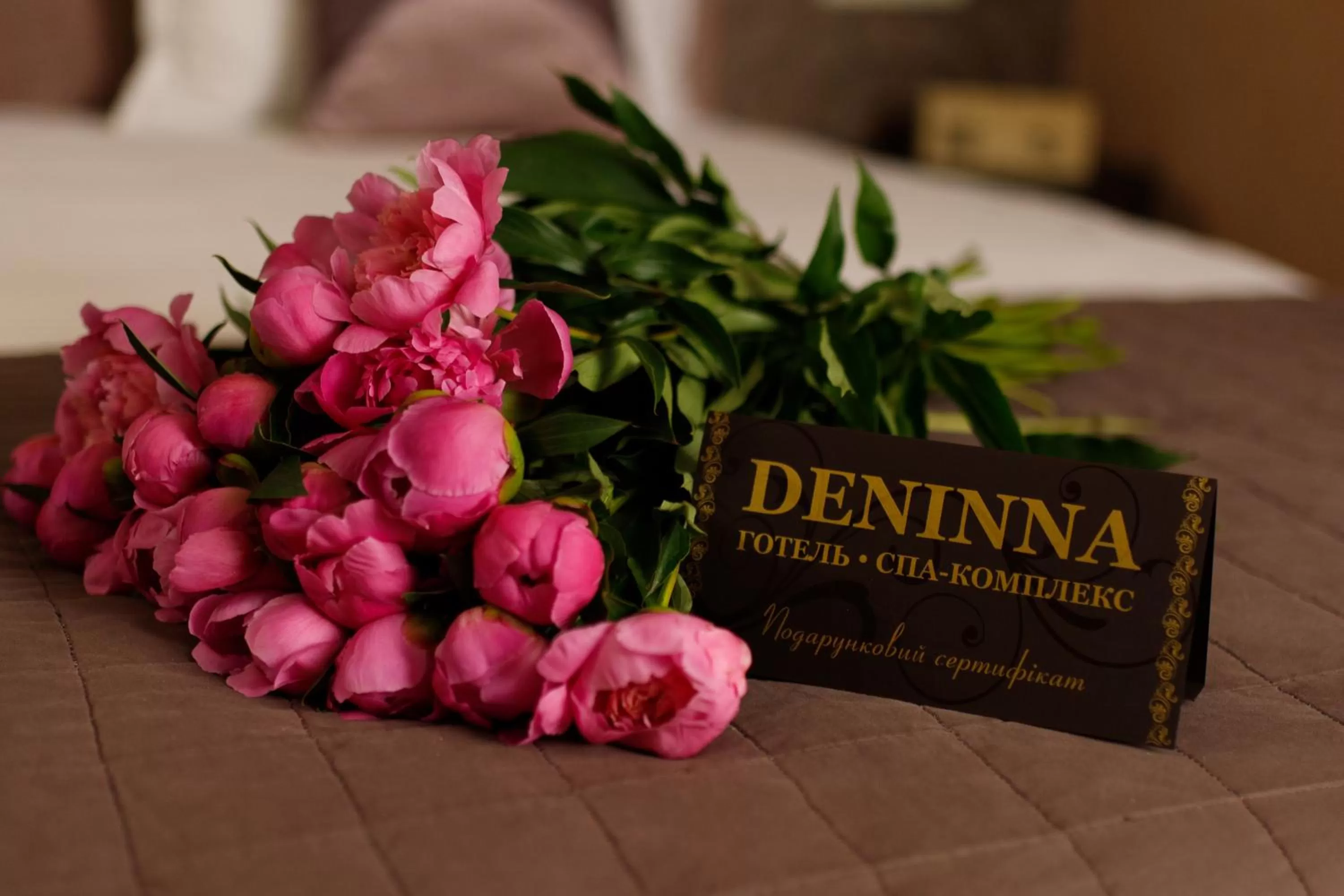Bed in Hotel & Spa DENINNA