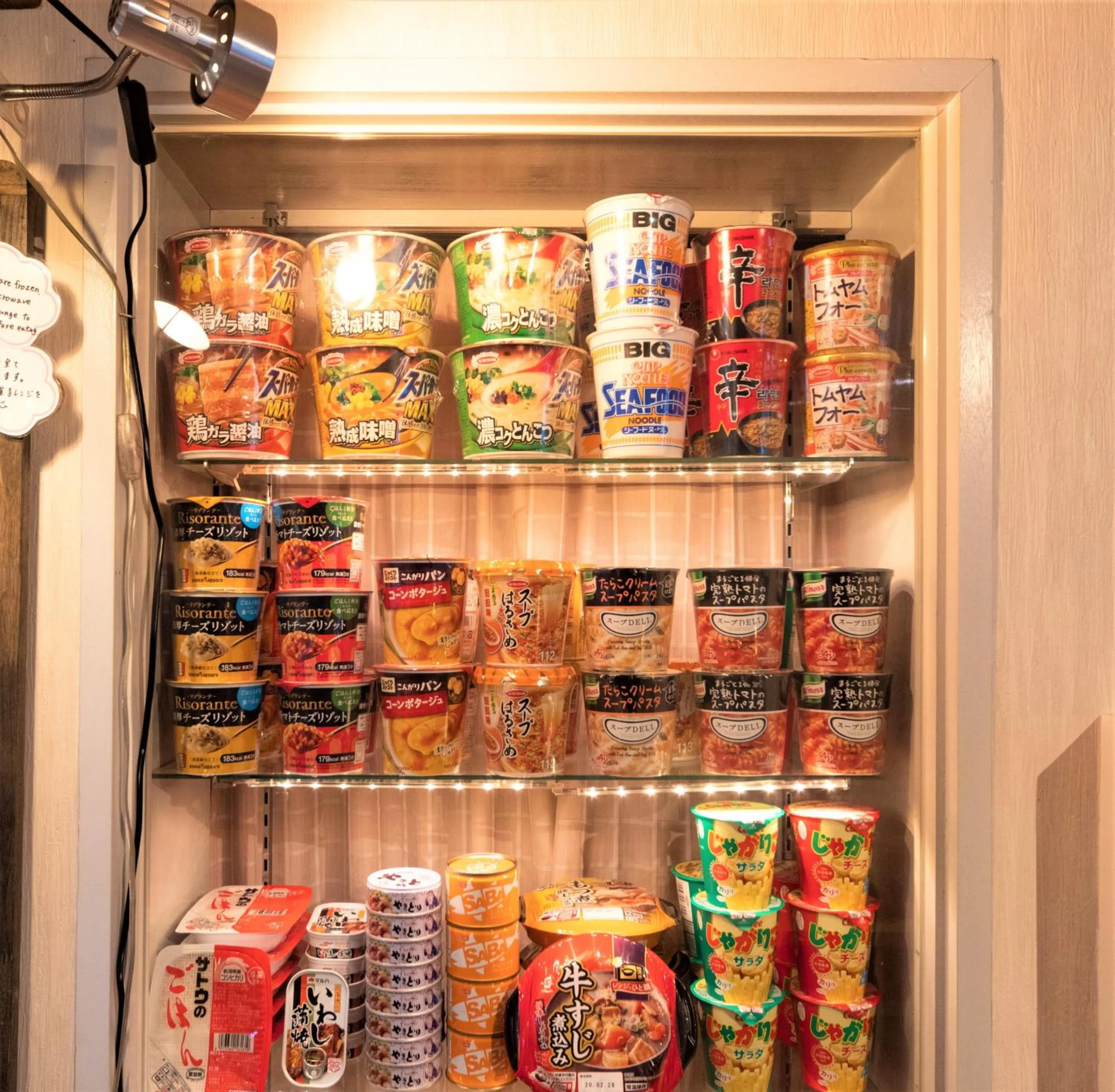 Meals in Kagura White Horse Inn