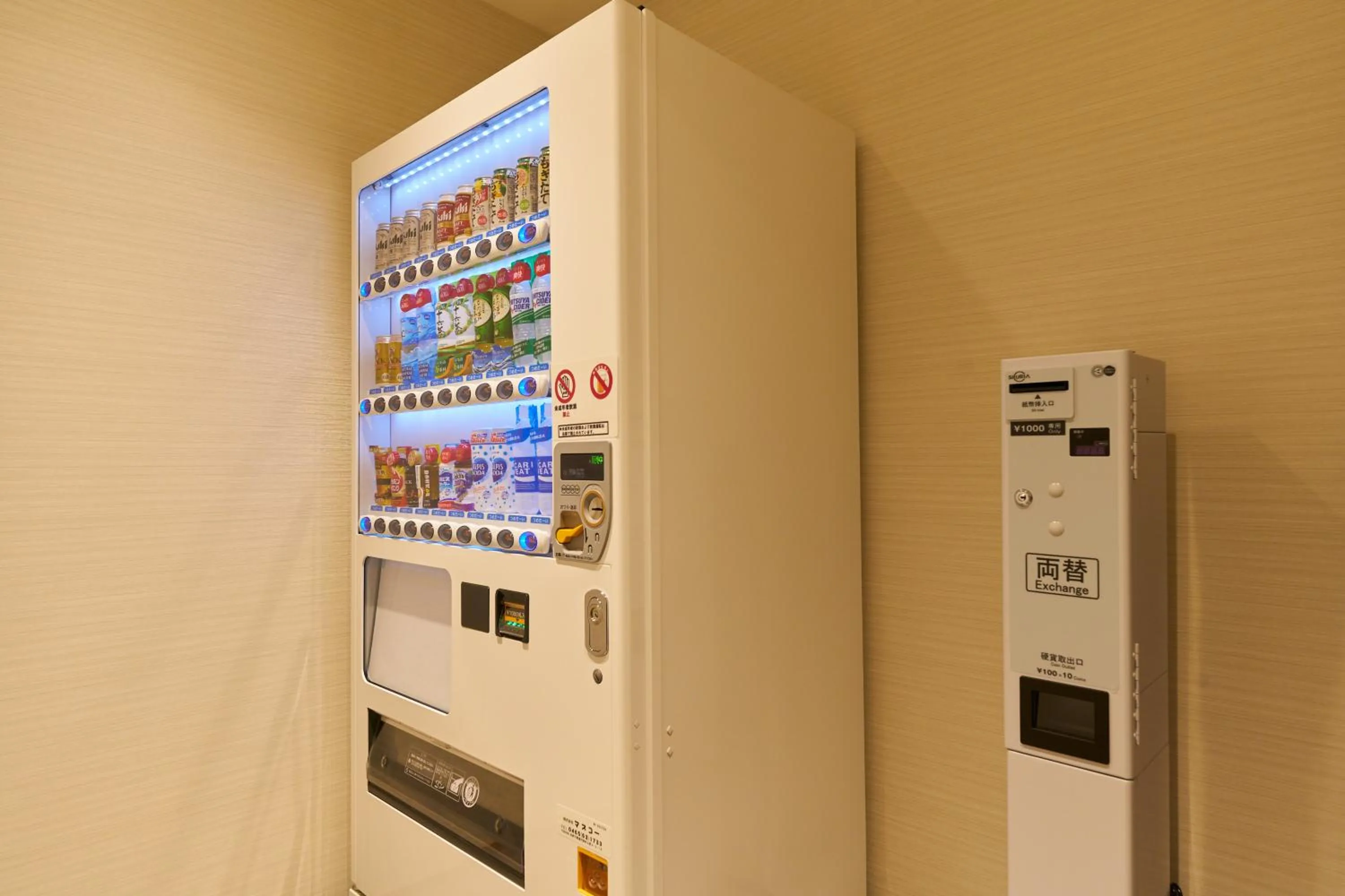 vending machine in Fujisan Mishima Tokyu Hotel