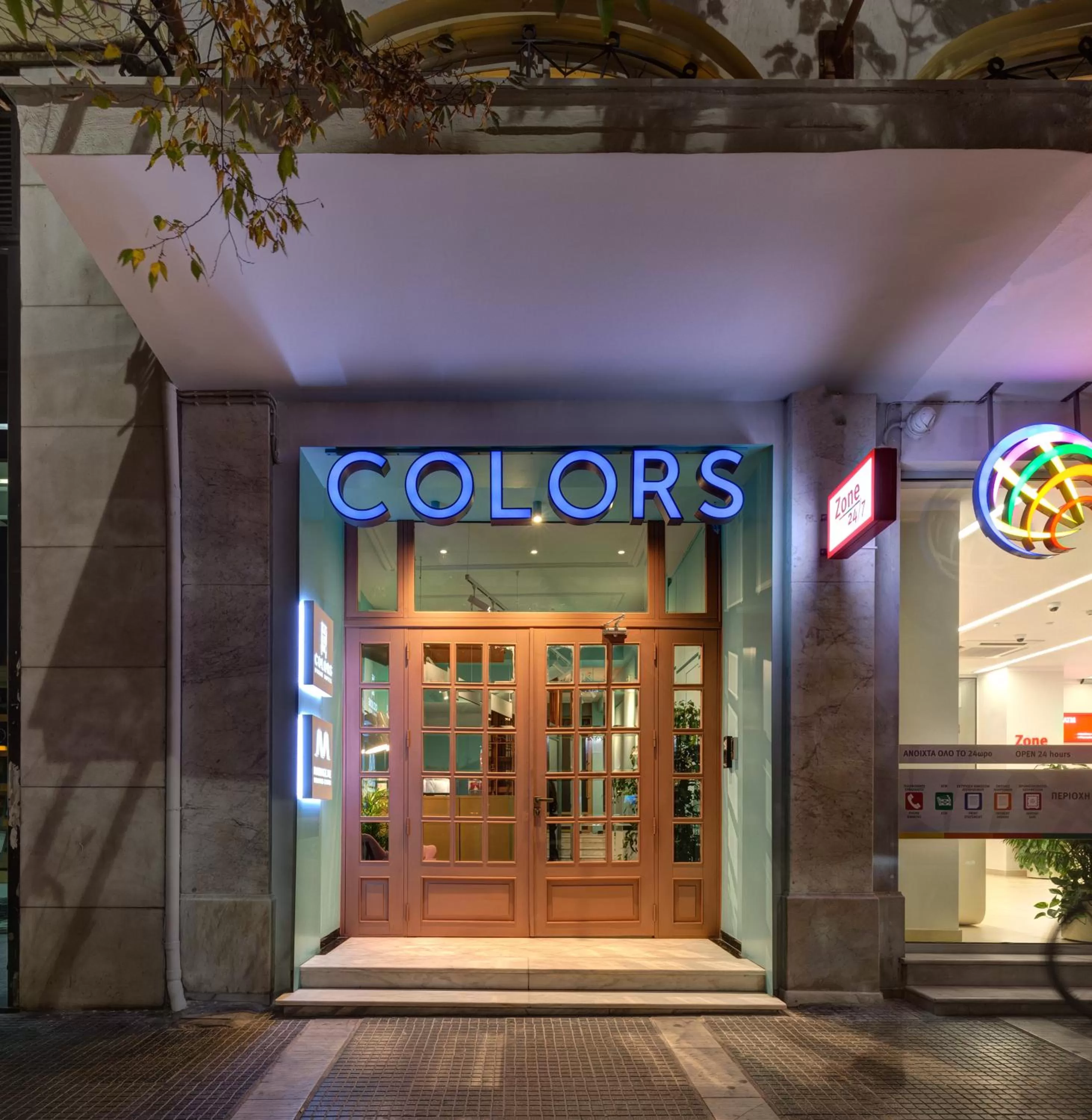 Facade/entrance in Colors Urban Hotel Thessaloniki