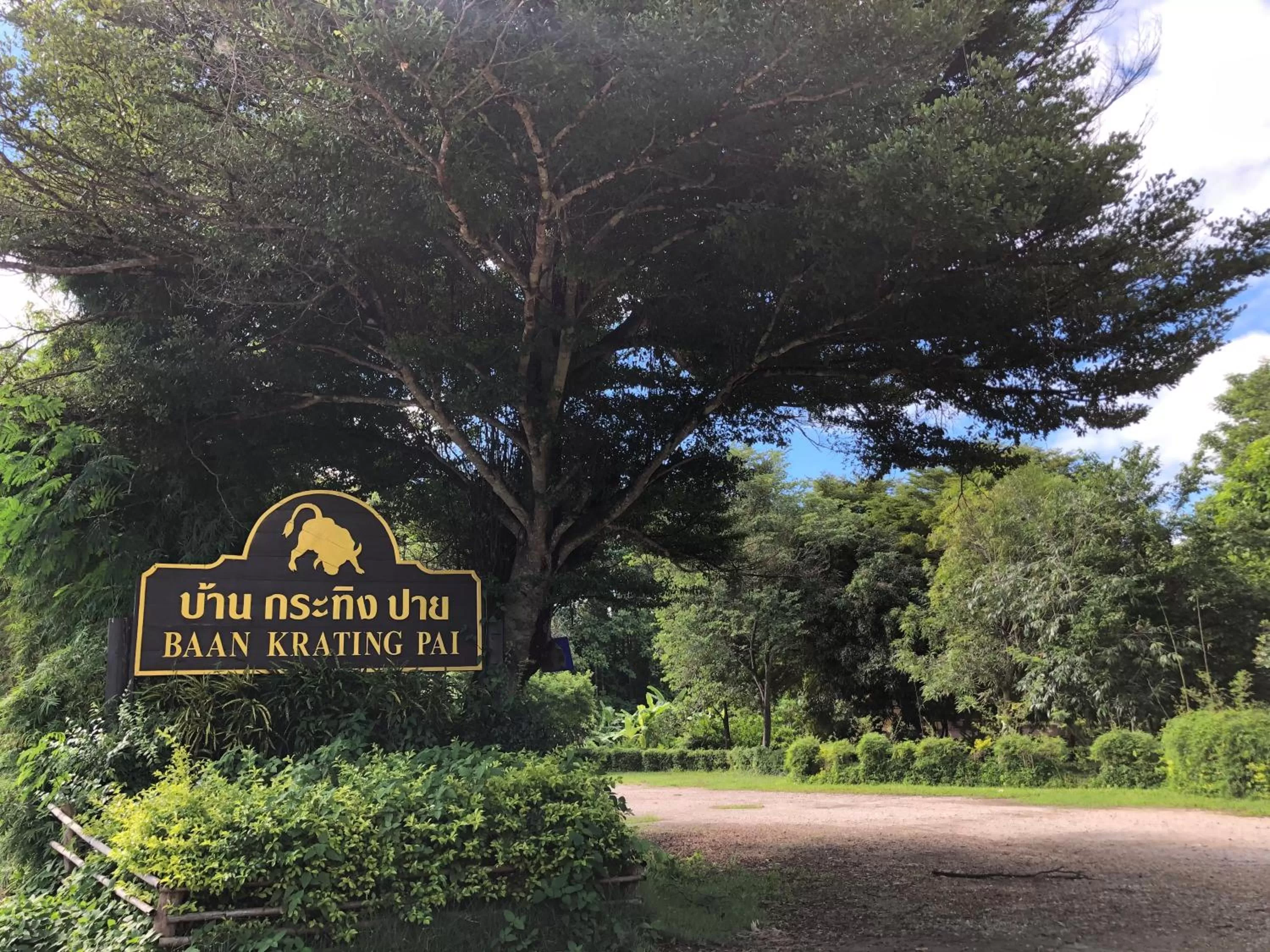 Logo/Certificate/Sign in Baan Krating Pai Resort - SHA Plus