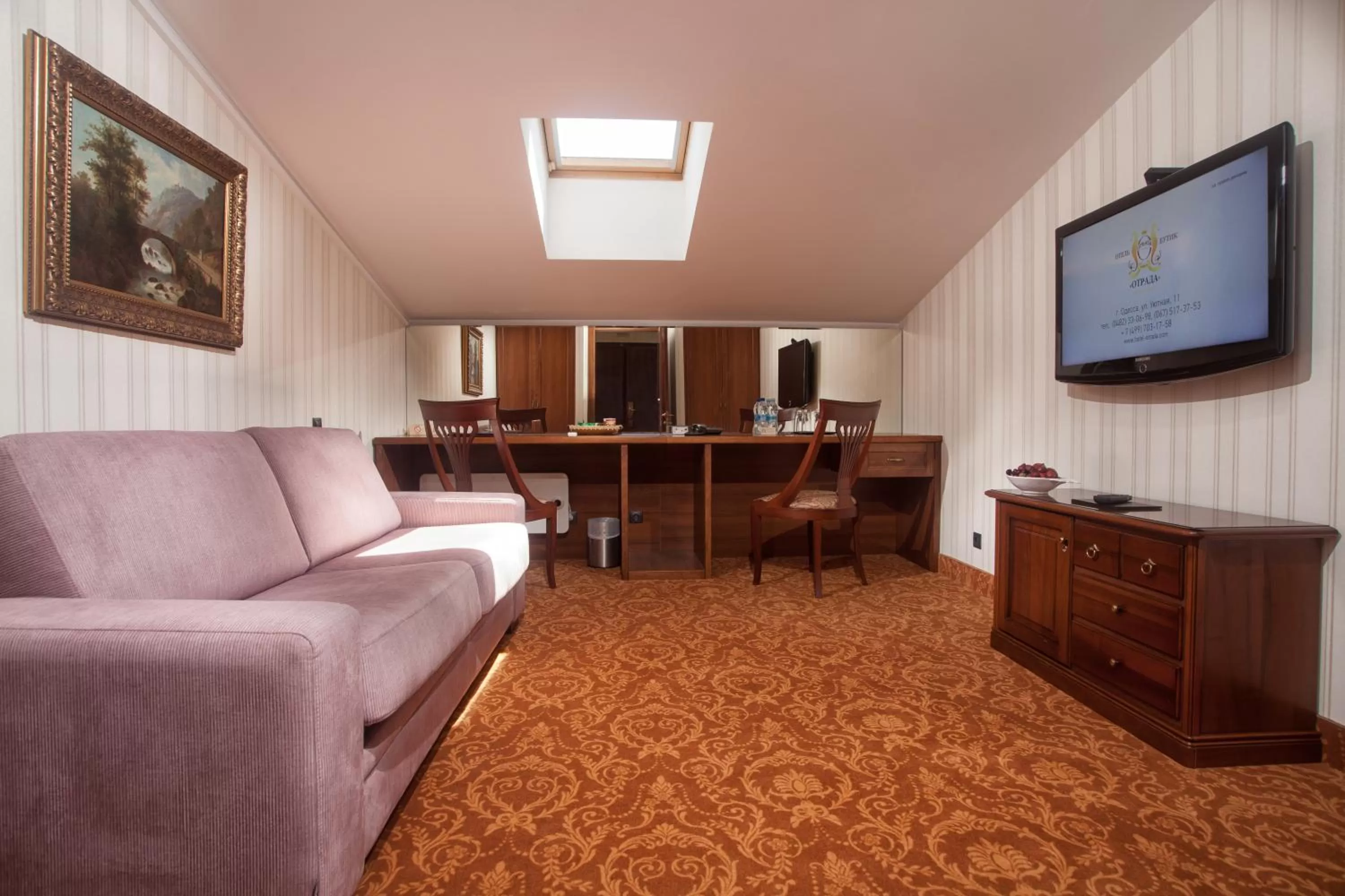 Living room in Hotel Otrada