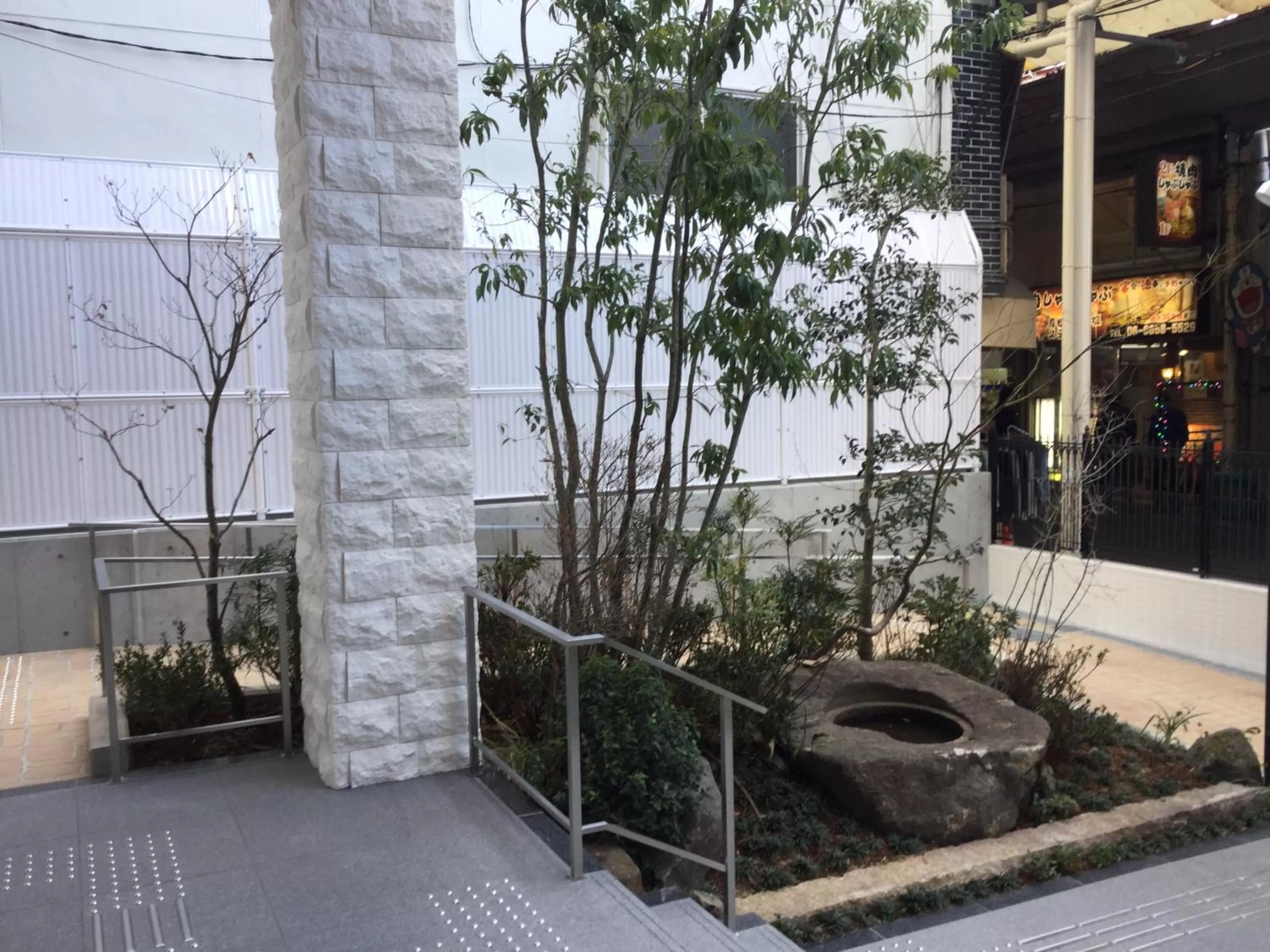 Garden in Bande Hotel Osaka