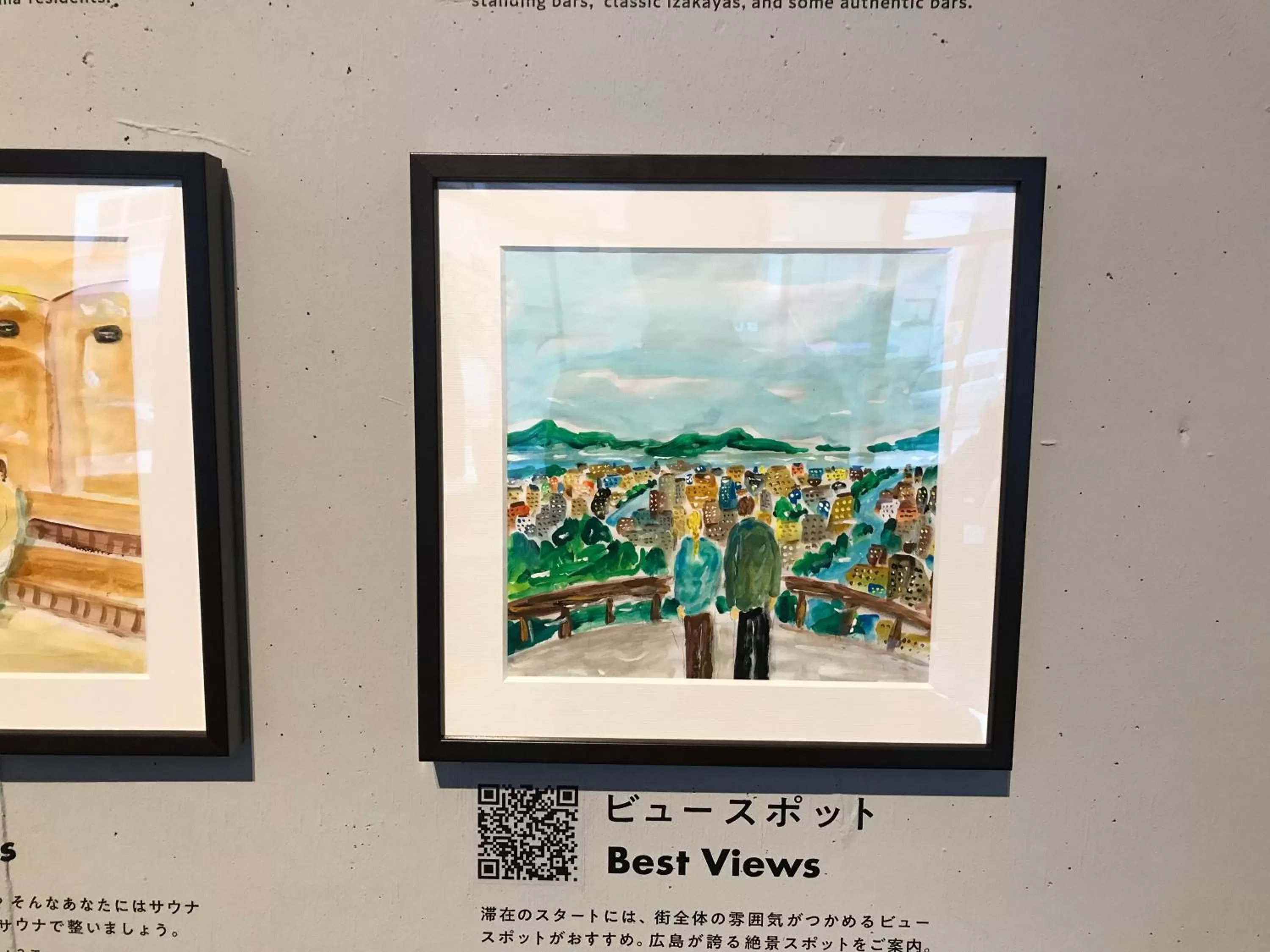 Nearby landmark in EN HOTEL Hiroshima