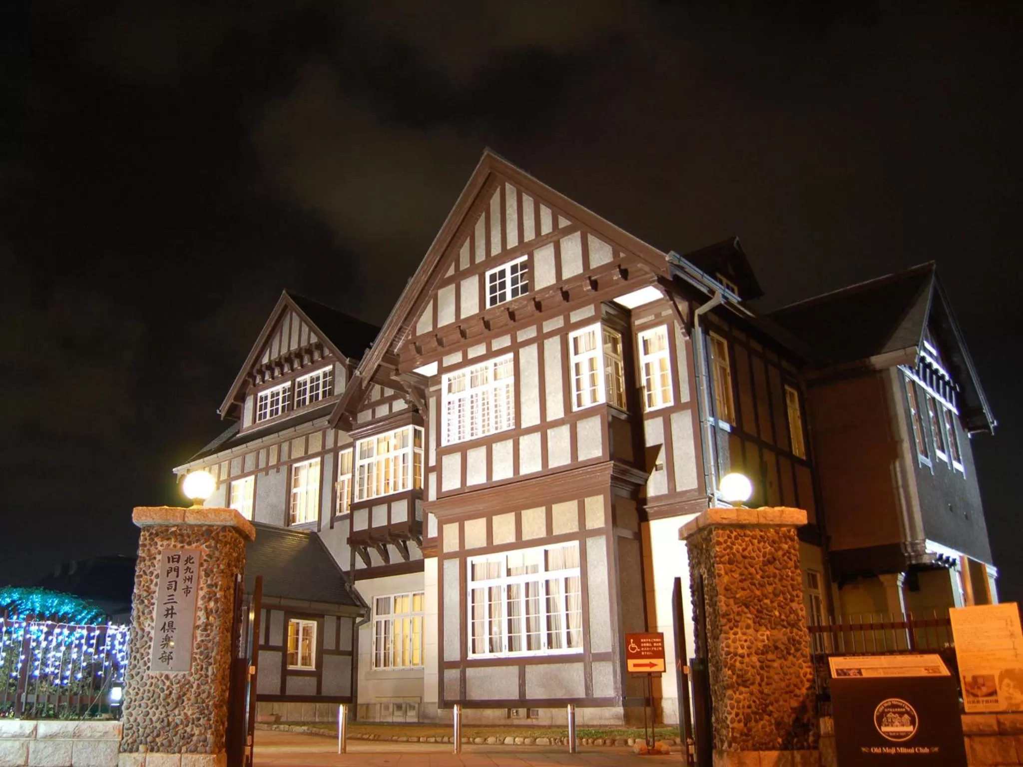 Nearby landmark in Hotel Crown Palais Kitakyushu