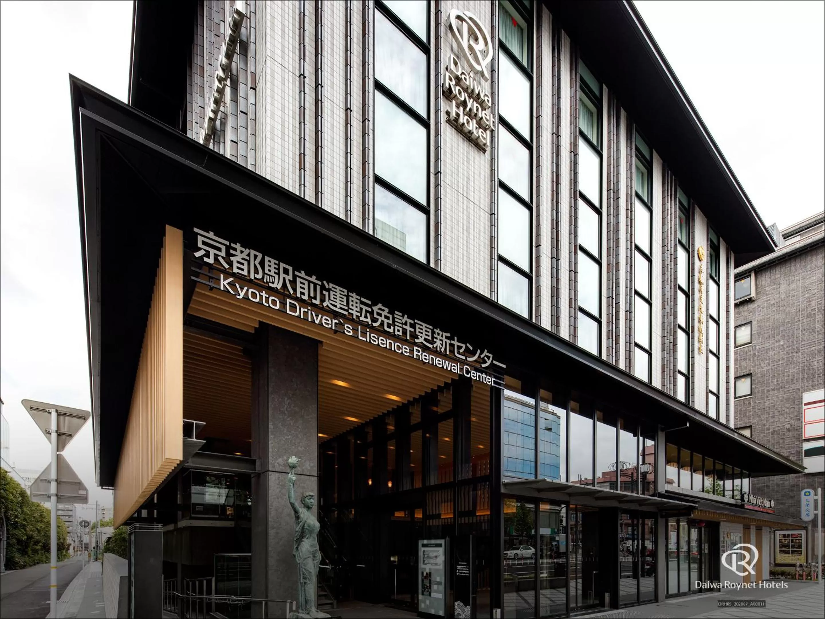 Property building in Daiwa Roynet Hotel Kyoto Ekimae PREMIER