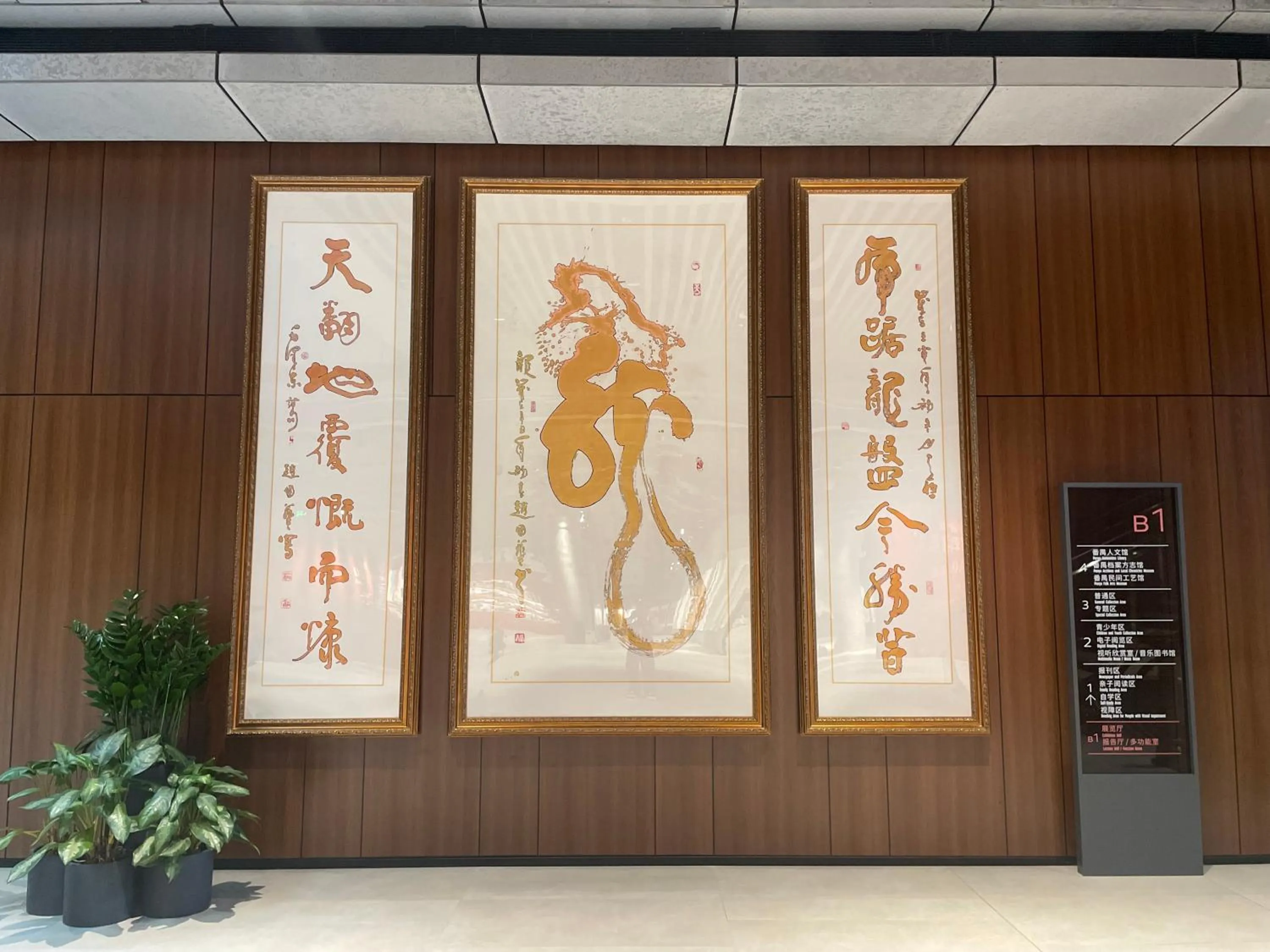 Other in Bridal Tea House Hotel