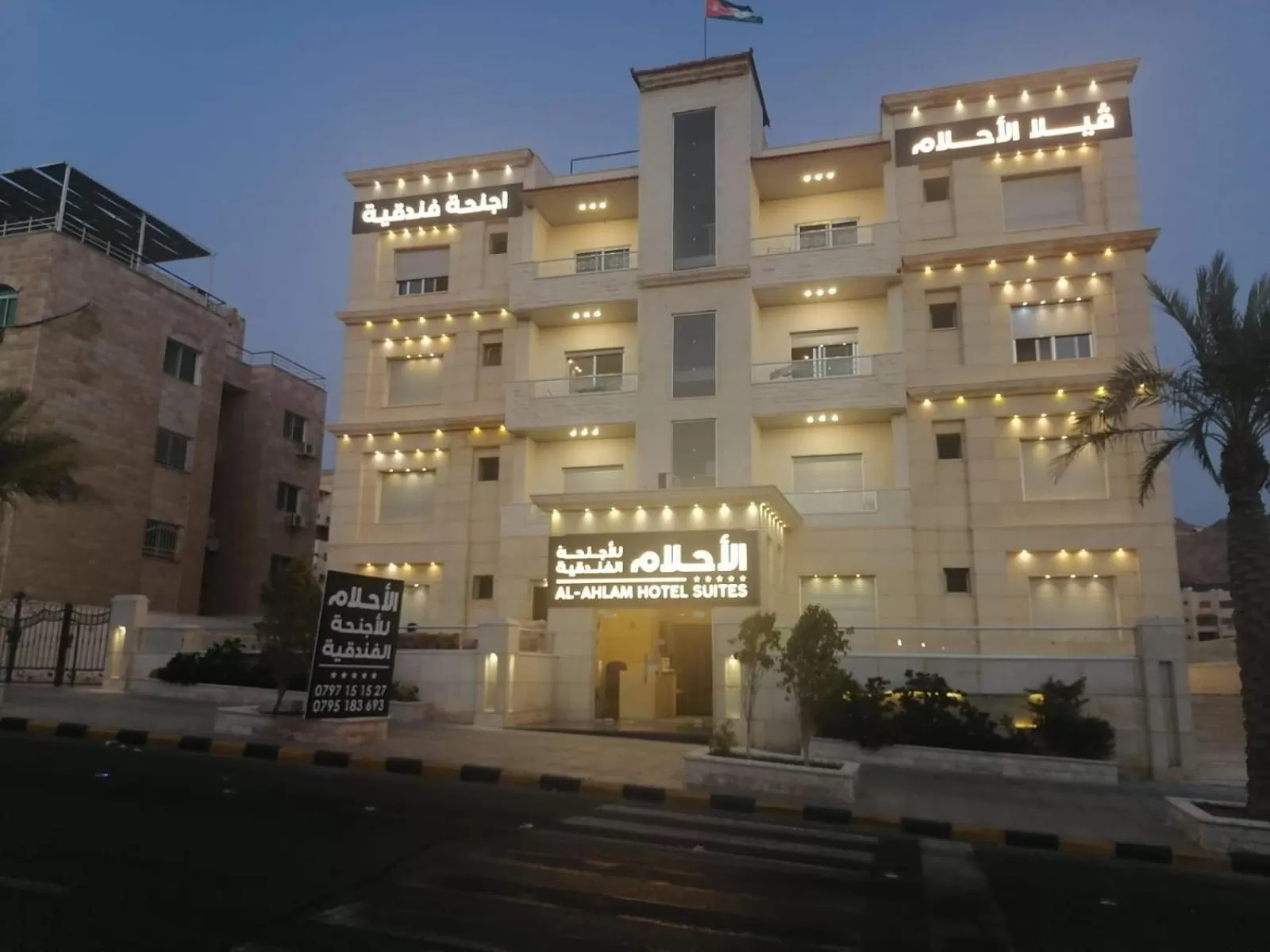 Property Building in Al-Ahlam Hotel Apartments