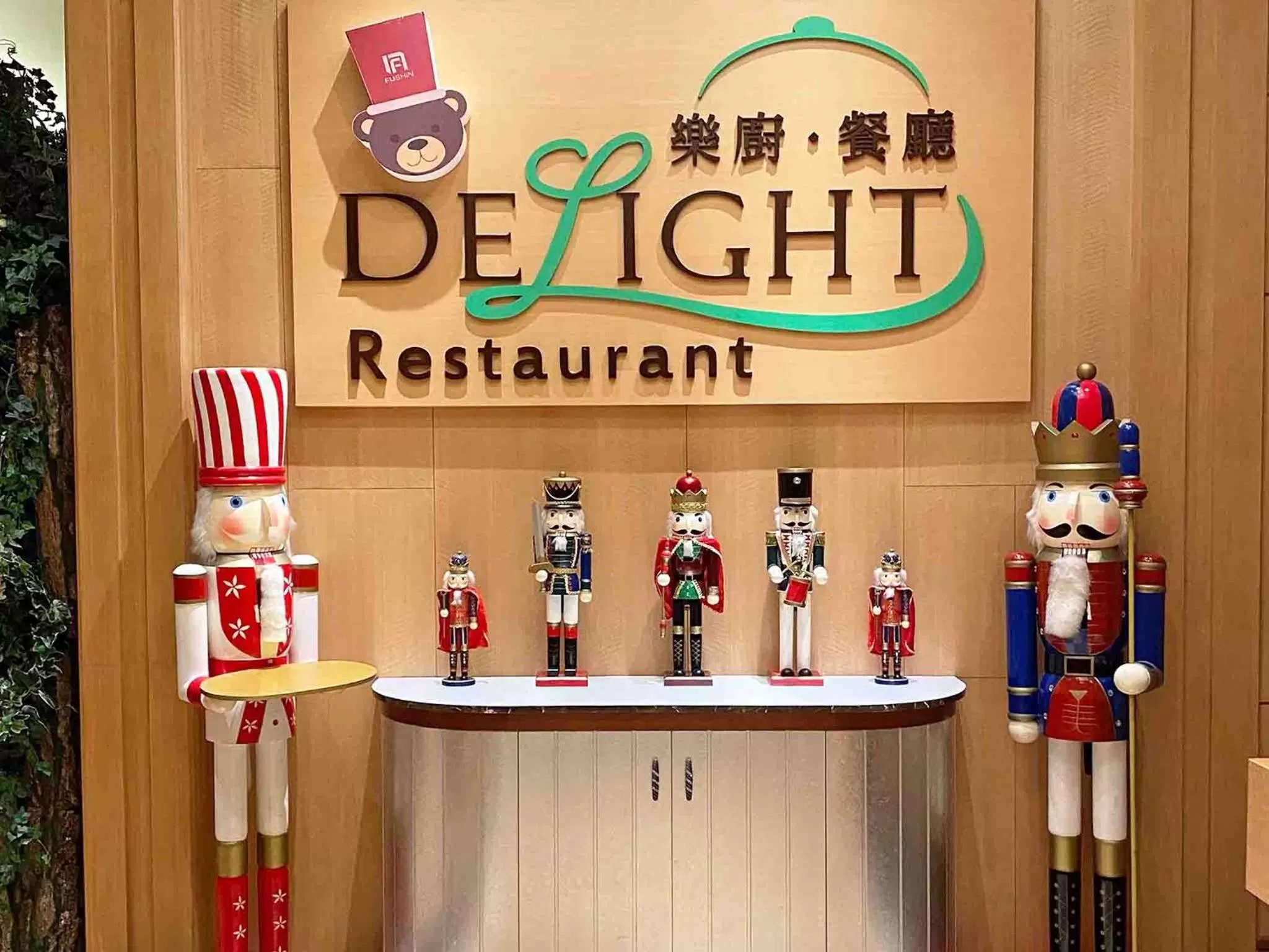 Restaurant/places to eat in Fushin Hotel Taipei