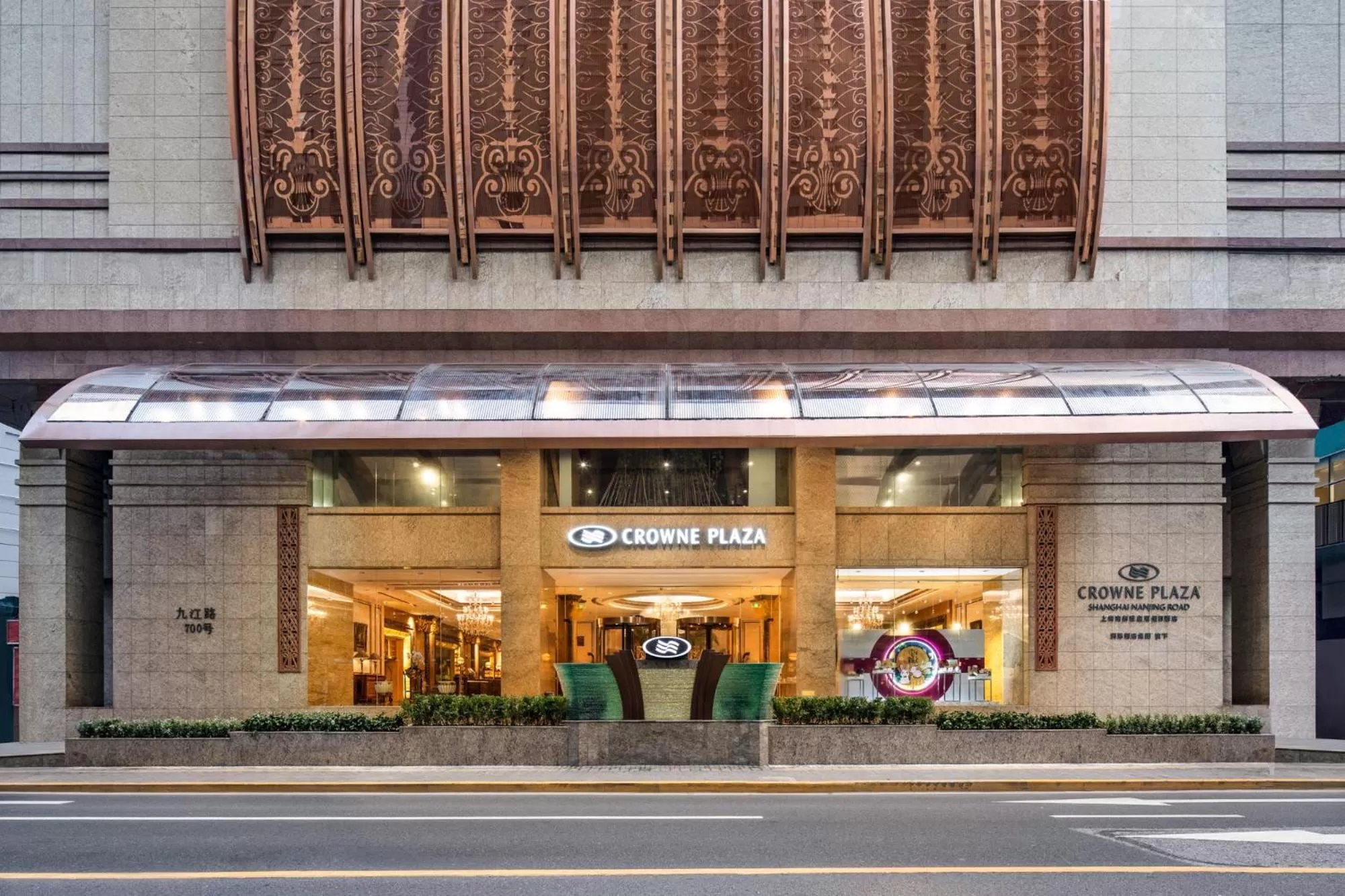 Crowne Plaza Shanghai Nanjing Road by IHG