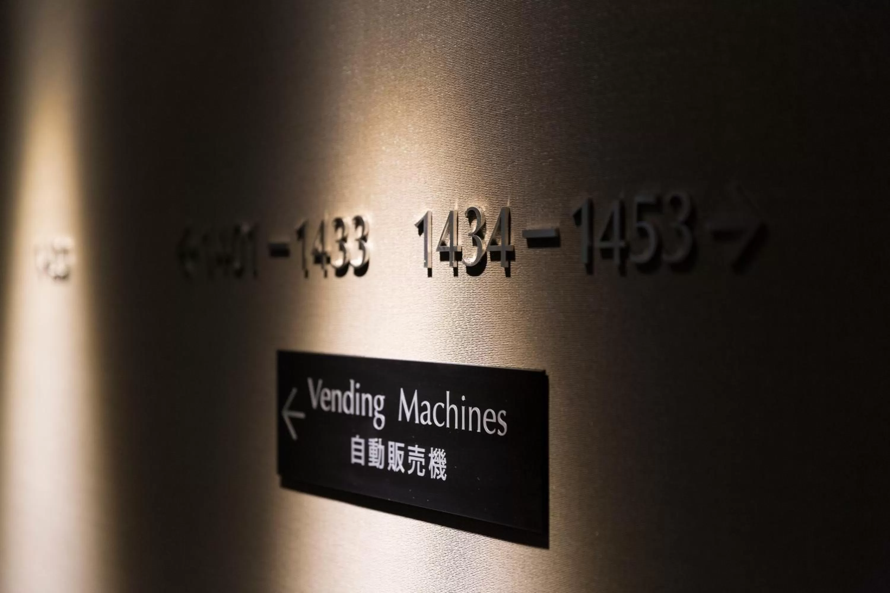 Other in Shin Osaka Esaka Tokyu REI Hotel