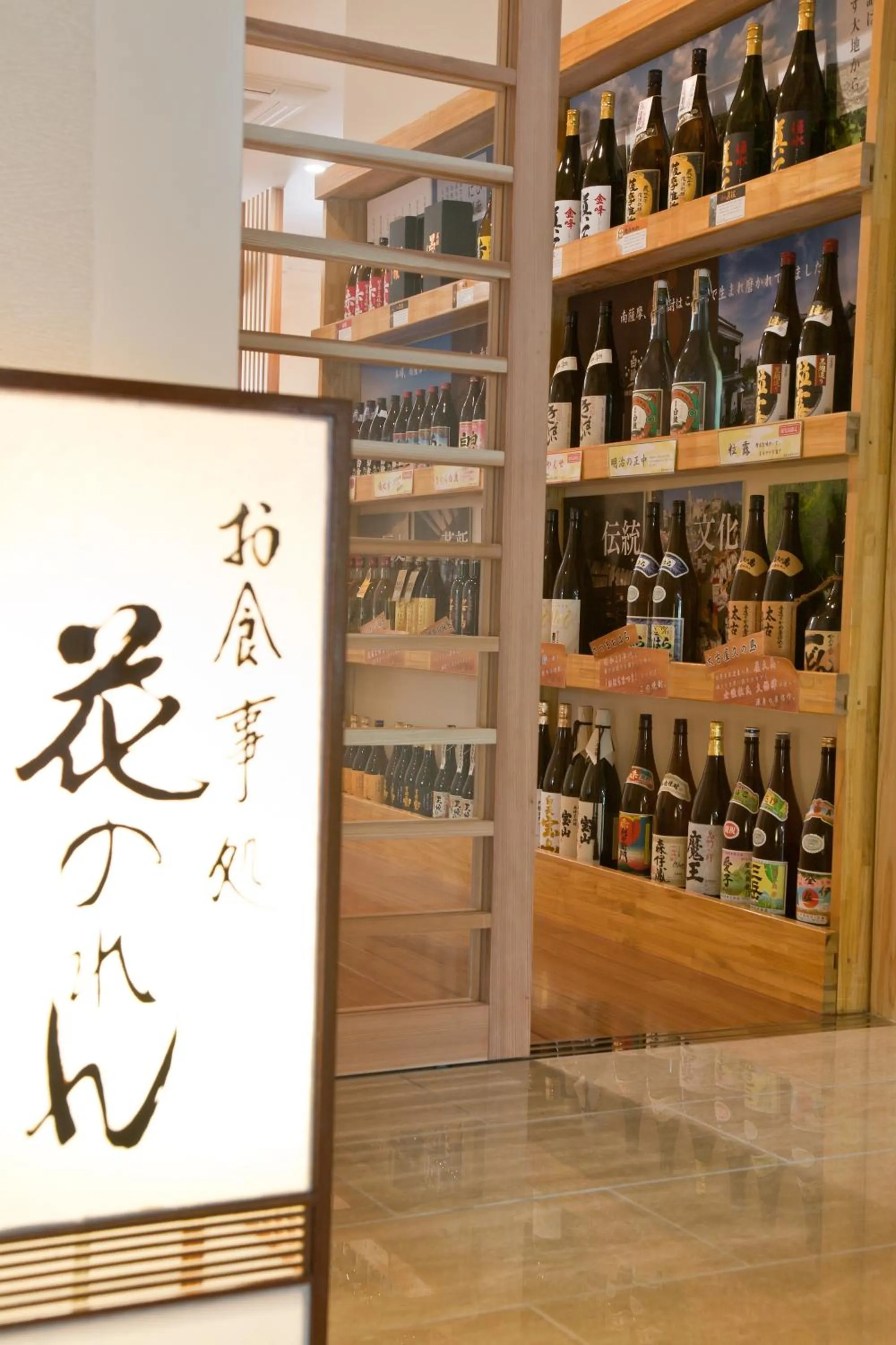 Restaurant/places to eat in Onsen Hotel Nakahara Bessou Nonsmoking, Earthquake retrofit