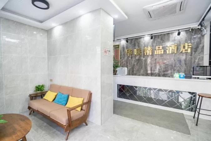 Shenzhen Hualian Boutique Hotel