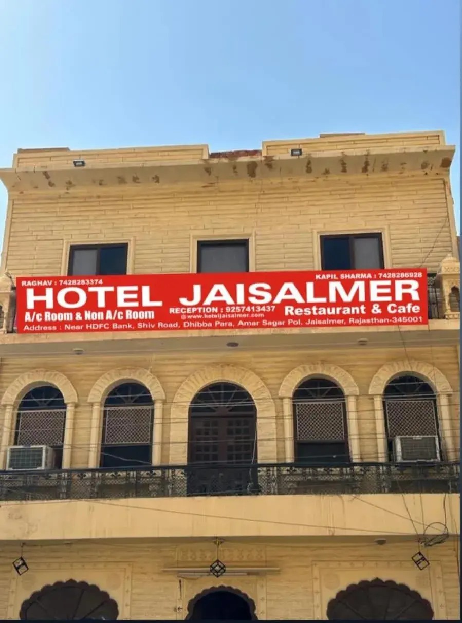 Relax Inn Jaisalmer Relax Inn Jaisalmer