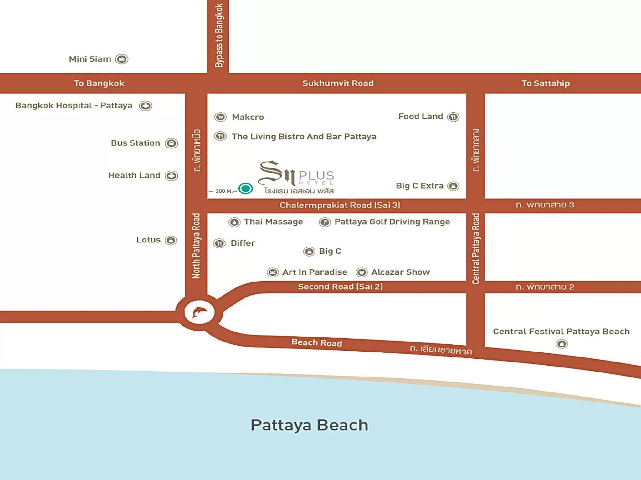 Other in SN Plus Hotel - SHA Plus