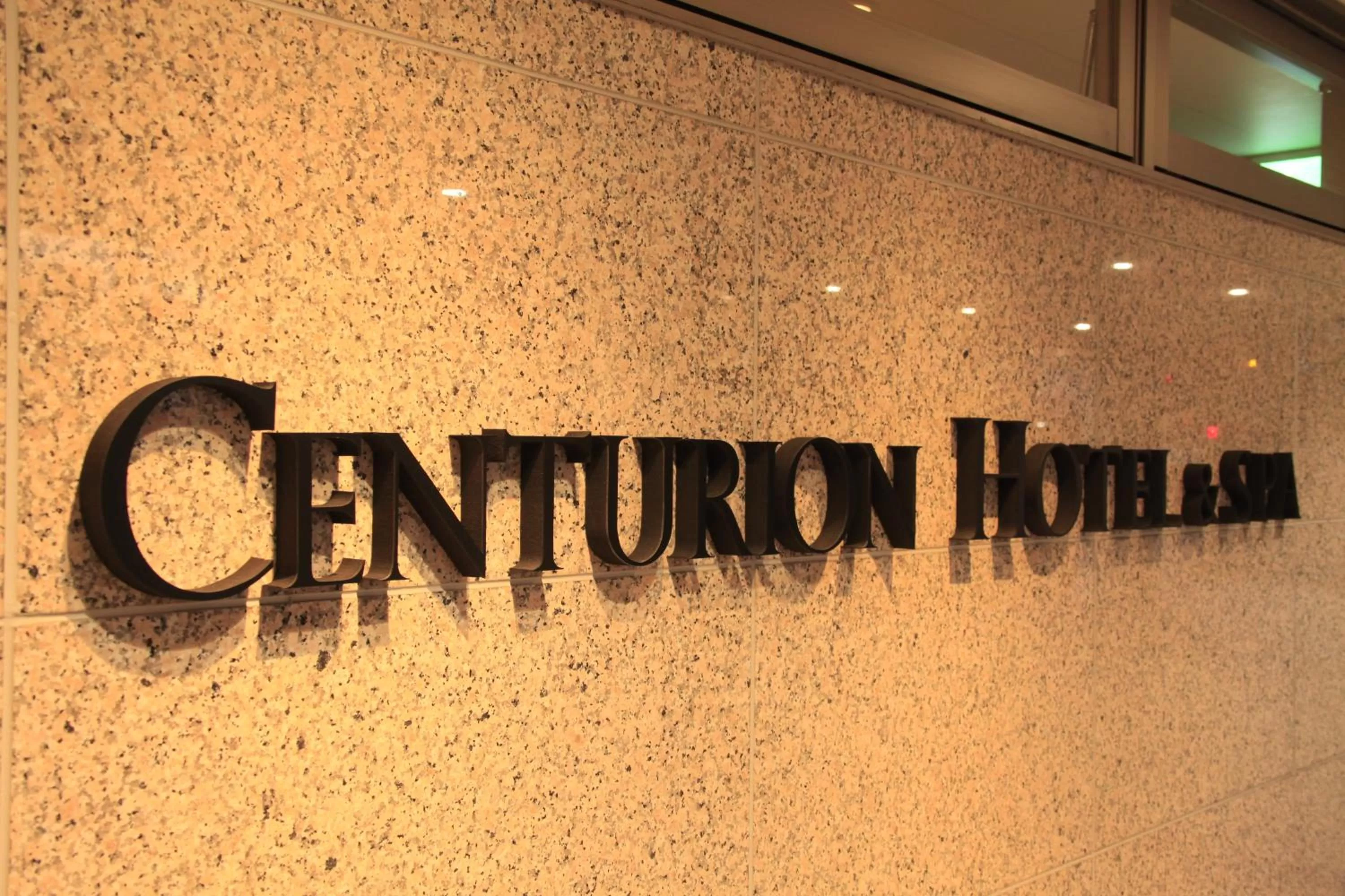 Property logo or sign in Centurion Hotel & Spa Kurashiki Station